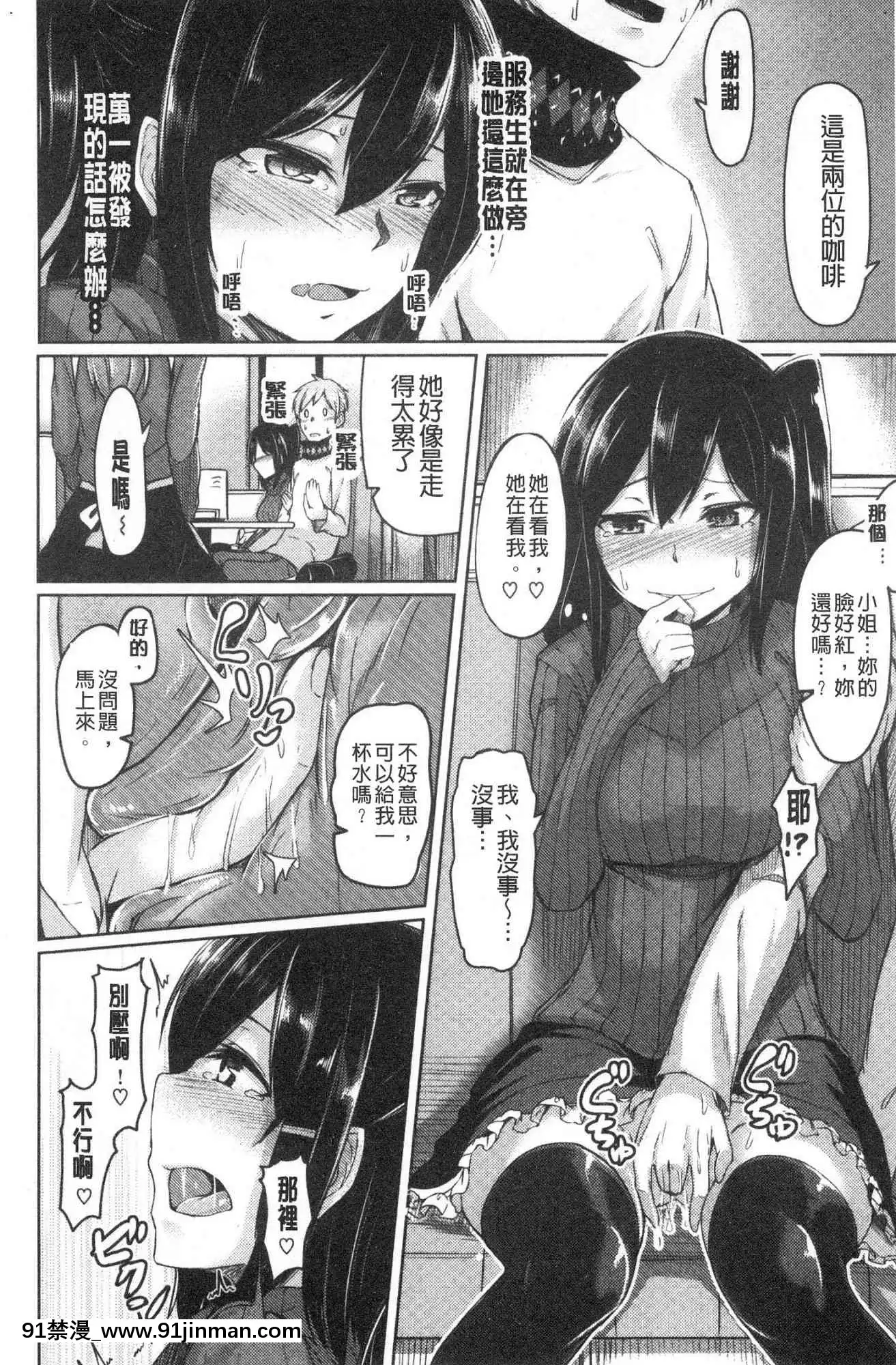 [風的工房][Hirno]トロイズム異常性愛癖好[母子 h漫]