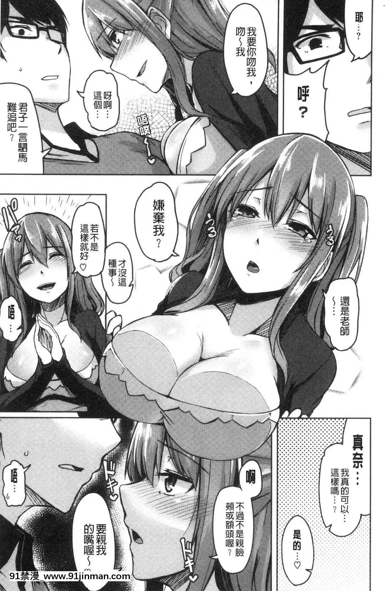 [風的工房][Hirno]トロイズム異常性愛癖好[母子 h漫]