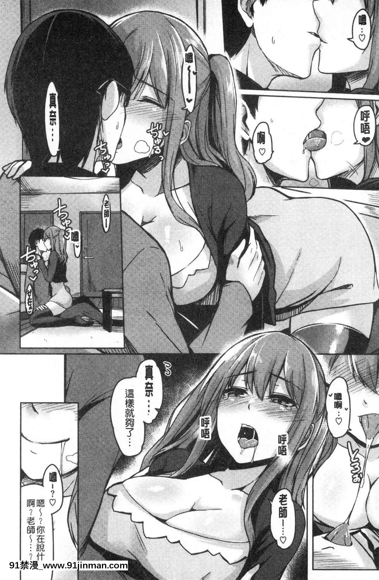 [風的工房][Hirno]トロイズム異常性愛癖好[母子 h漫]