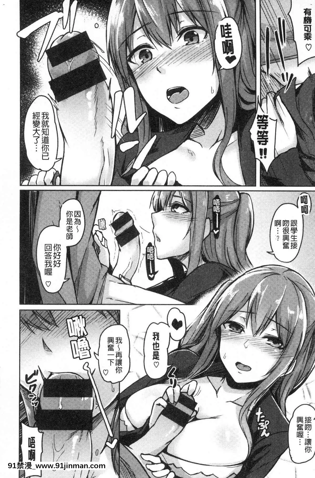 [風的工房][Hirno]トロイズム異常性愛癖好[母子 h漫]