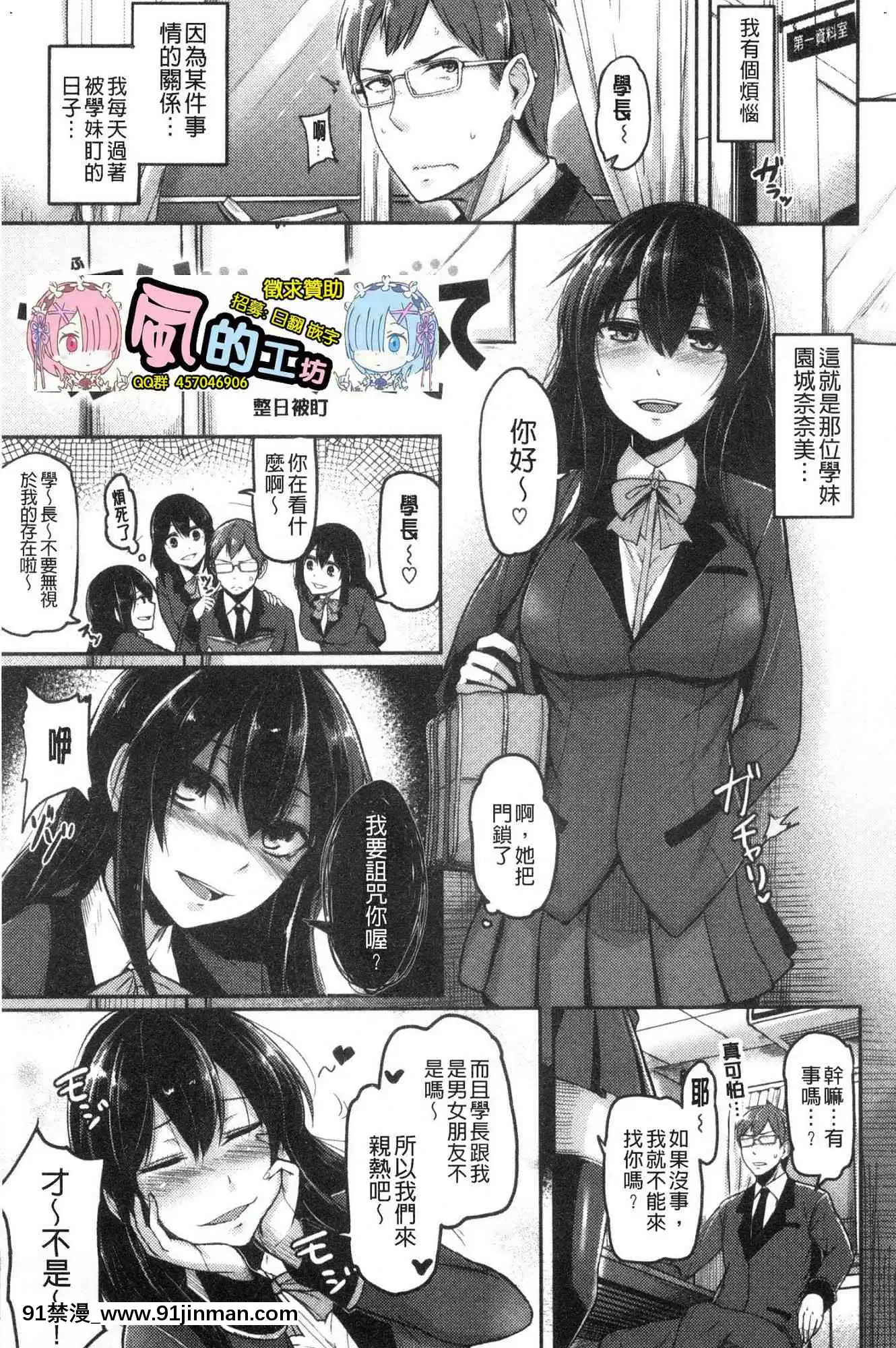 [風的工房][Hirno]トロイズム異常性愛癖好[母子 h漫]