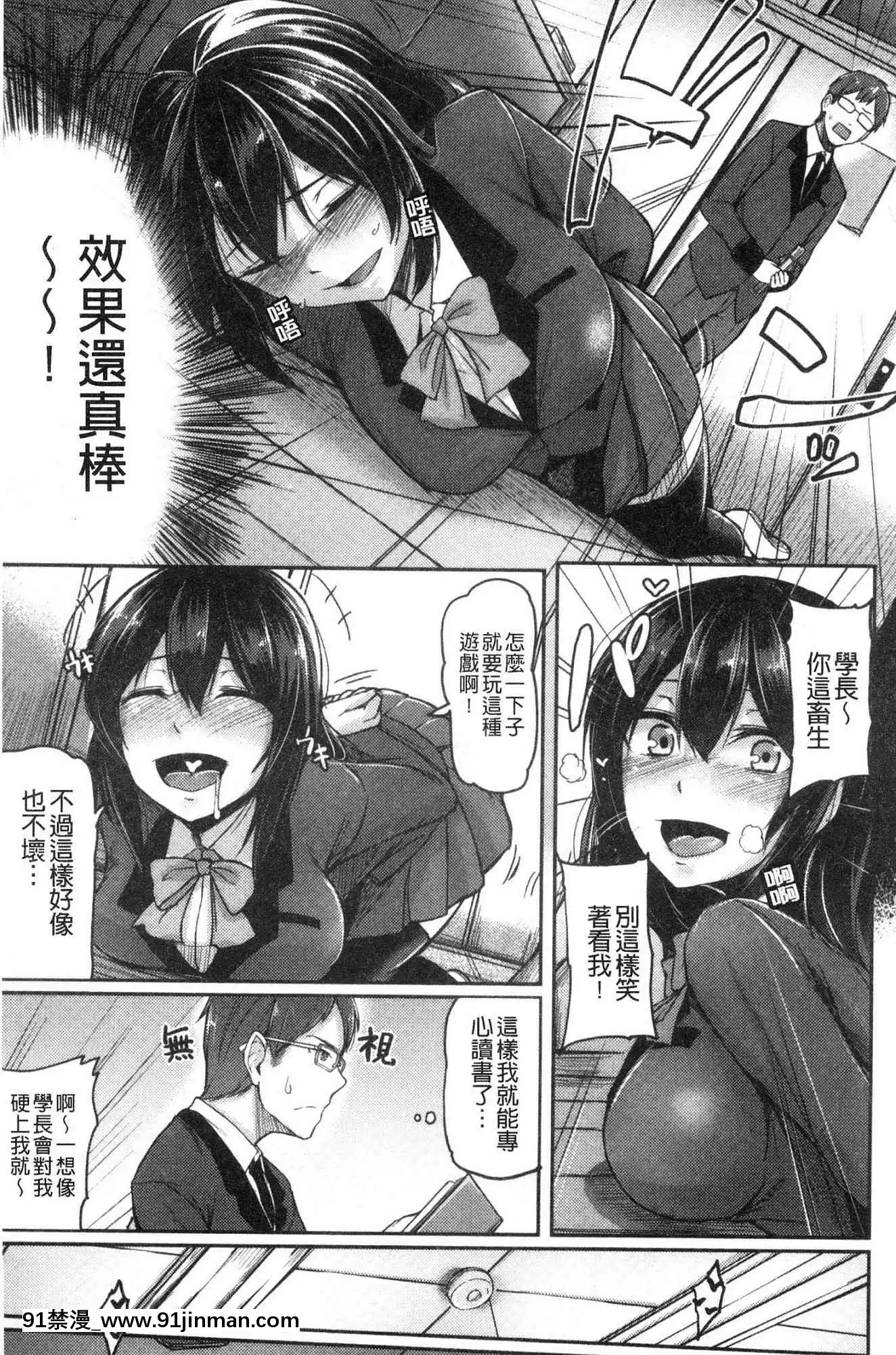[風的工房][Hirno]トロイズム異常性愛癖好[母子 h漫]