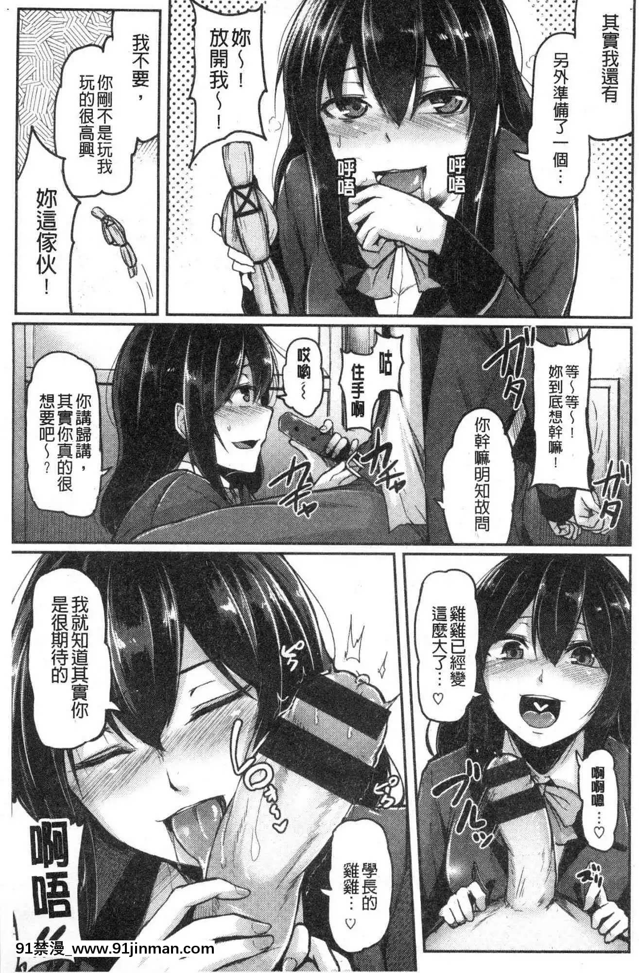 [風的工房][Hirno]トロイズム異常性愛癖好[母子 h漫]