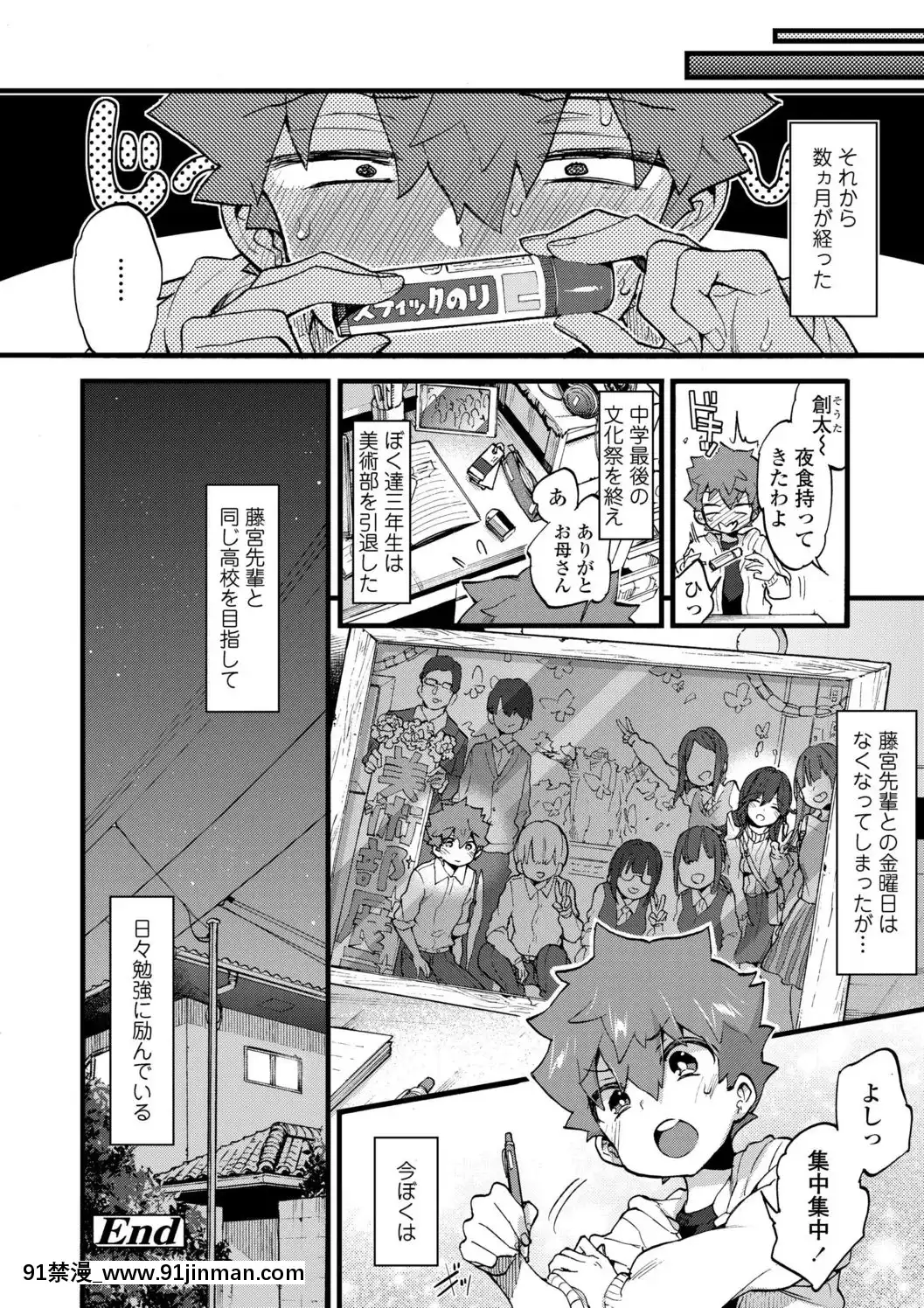 （成年漫画）[森岛康]姐姐【成人 h漫】