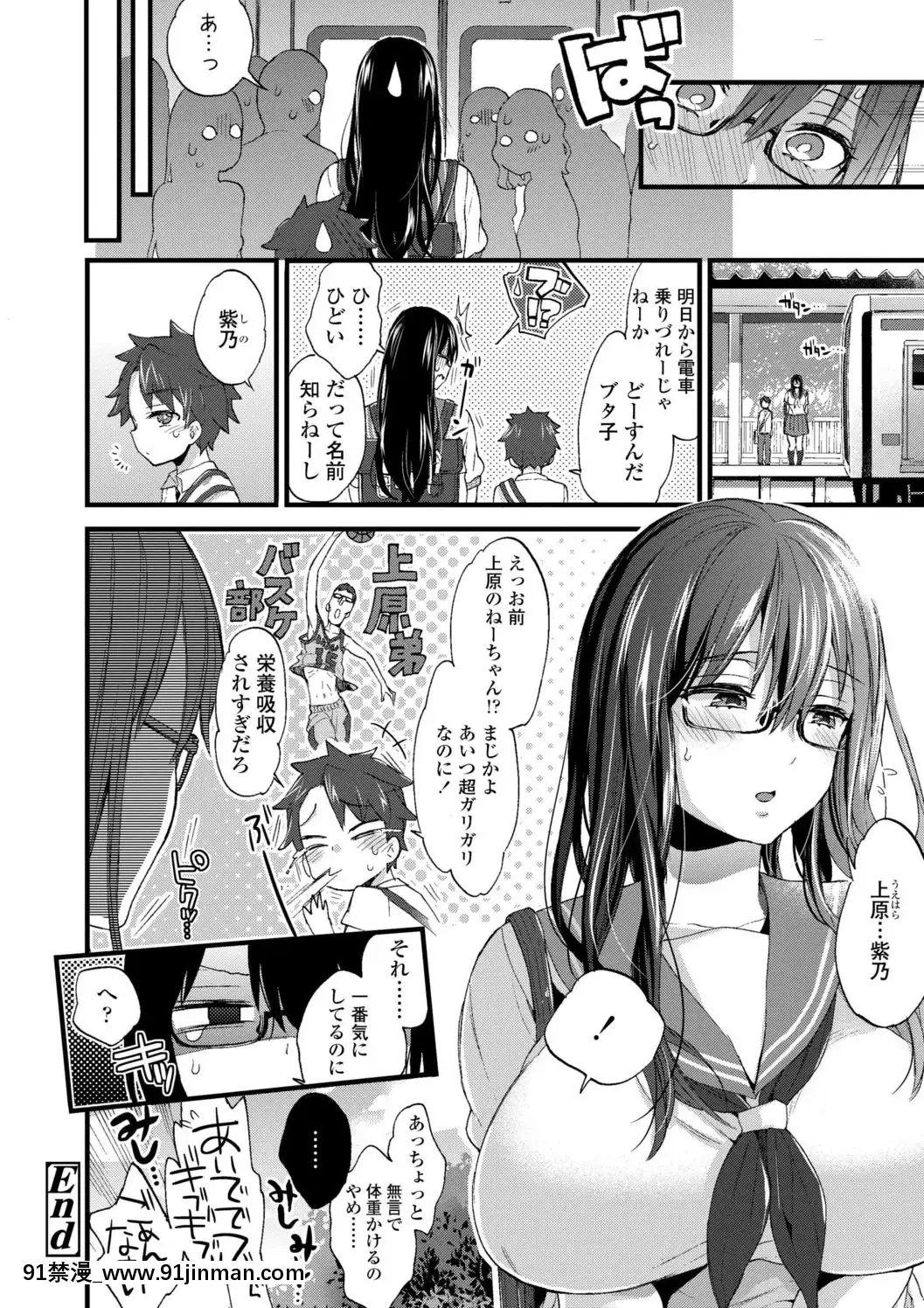 （成年漫画）[森岛康]姐姐【成人 h漫】