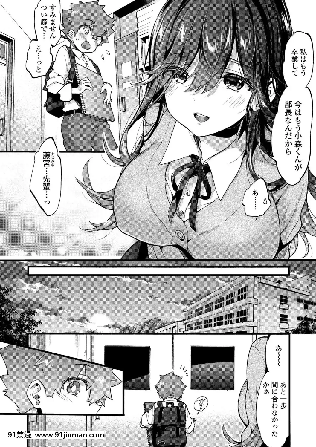 （成年漫画）[森岛康]姐姐【成人 h漫】