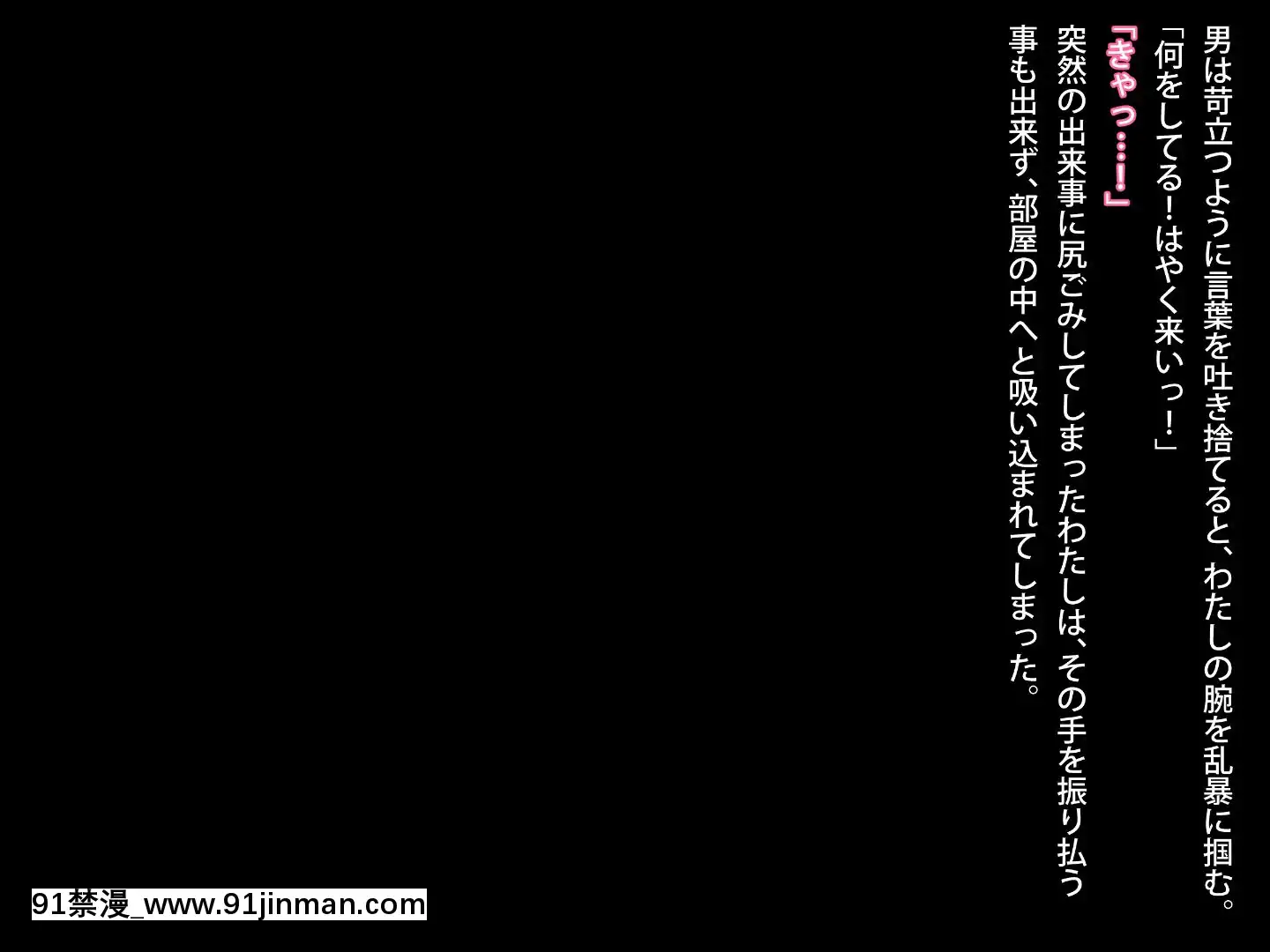-[diletta]プロポーズの夜に-人違いで隣室の変態男に一晩中ハメられ続けた彼女-[tva 18h québec]