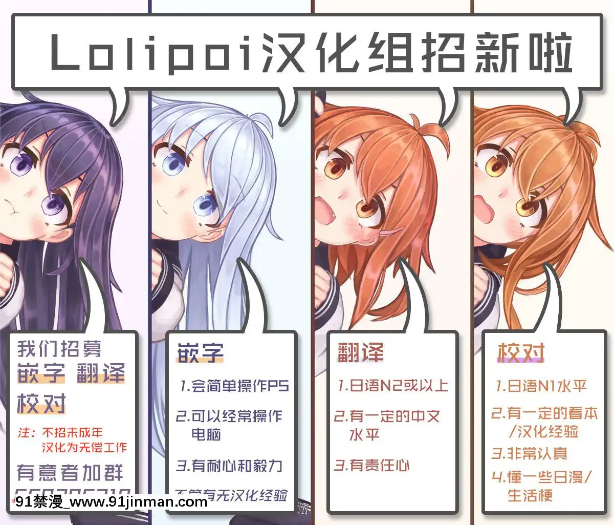 [公司 & Lolipoi 组合中文](COMIC1☆13)[Ame Usagi (Delicious Confection)]Coco Chino 结婚了（订单是兔子吗？ ）[18禁 asmr]