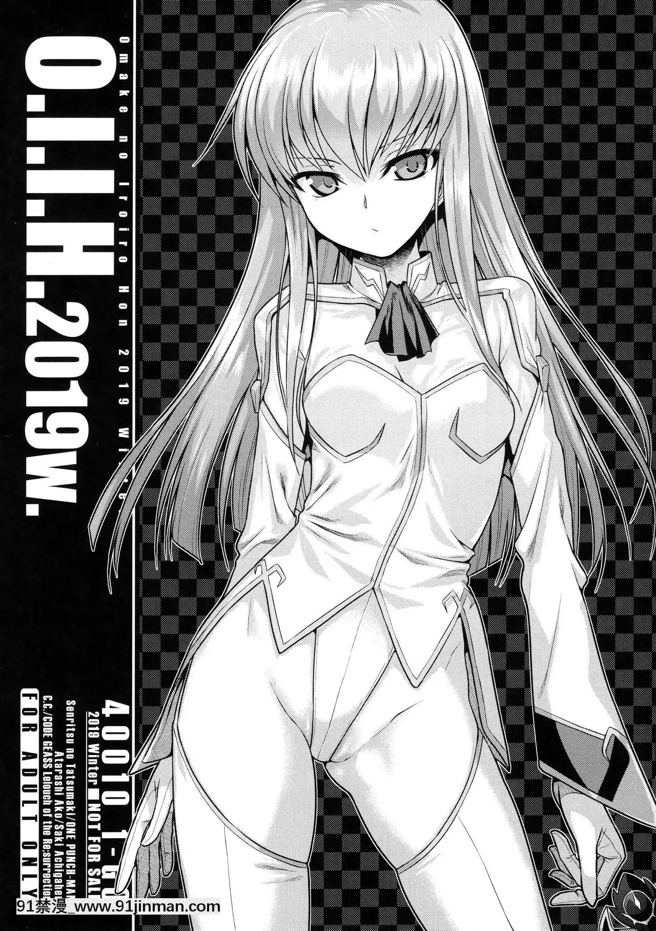 [無毒漢化組](C97)[40010壱號(40010試作型)]MAGICALORANGEDARKNESS(ToLOVEる-とらぶる-)[h漫 滿堂]