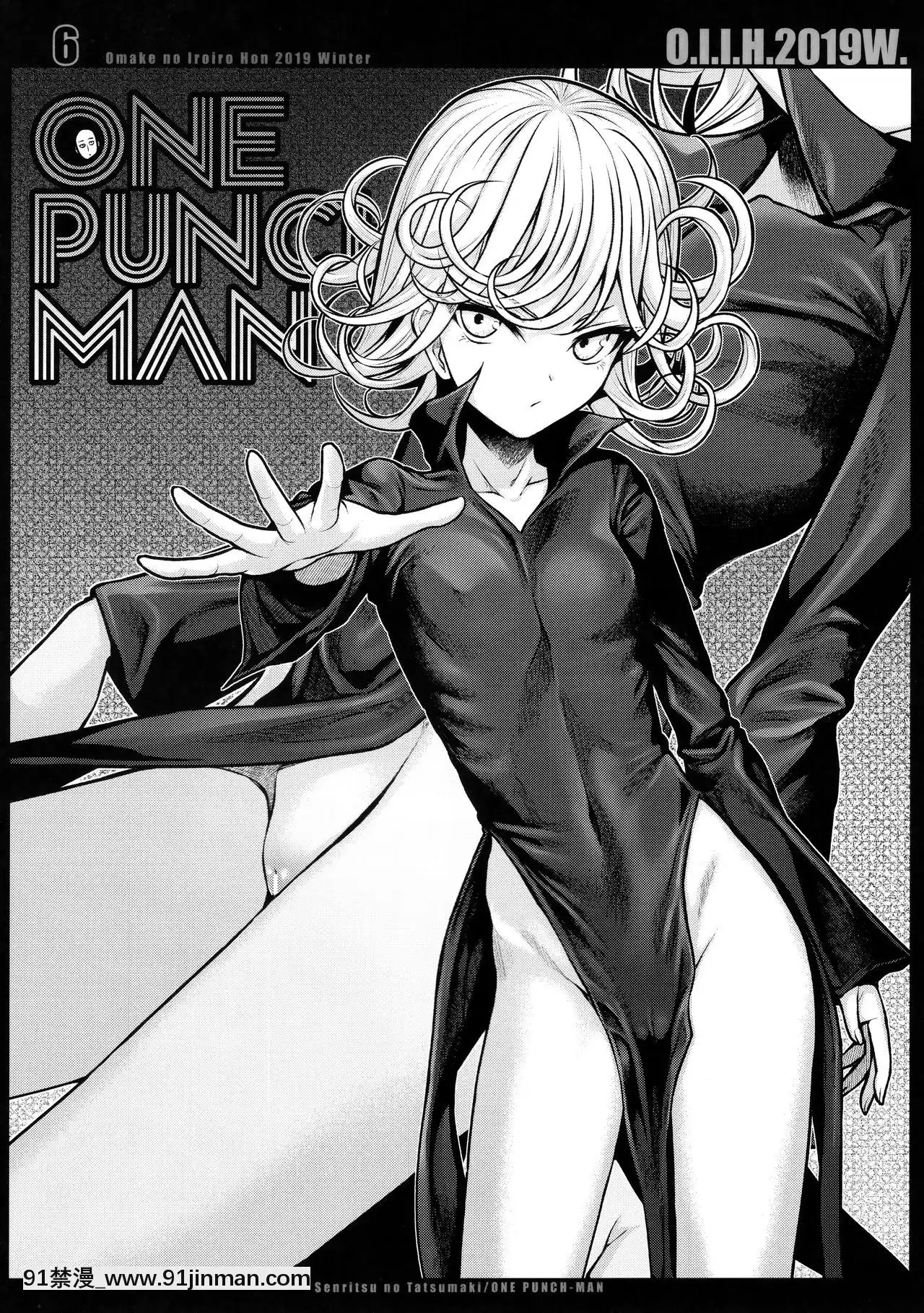 [無毒漢化組](C97)[40010壱號(40010試作型)]MAGICALORANGEDARKNESS(ToLOVEる-とらぶる-)[h漫 滿堂]