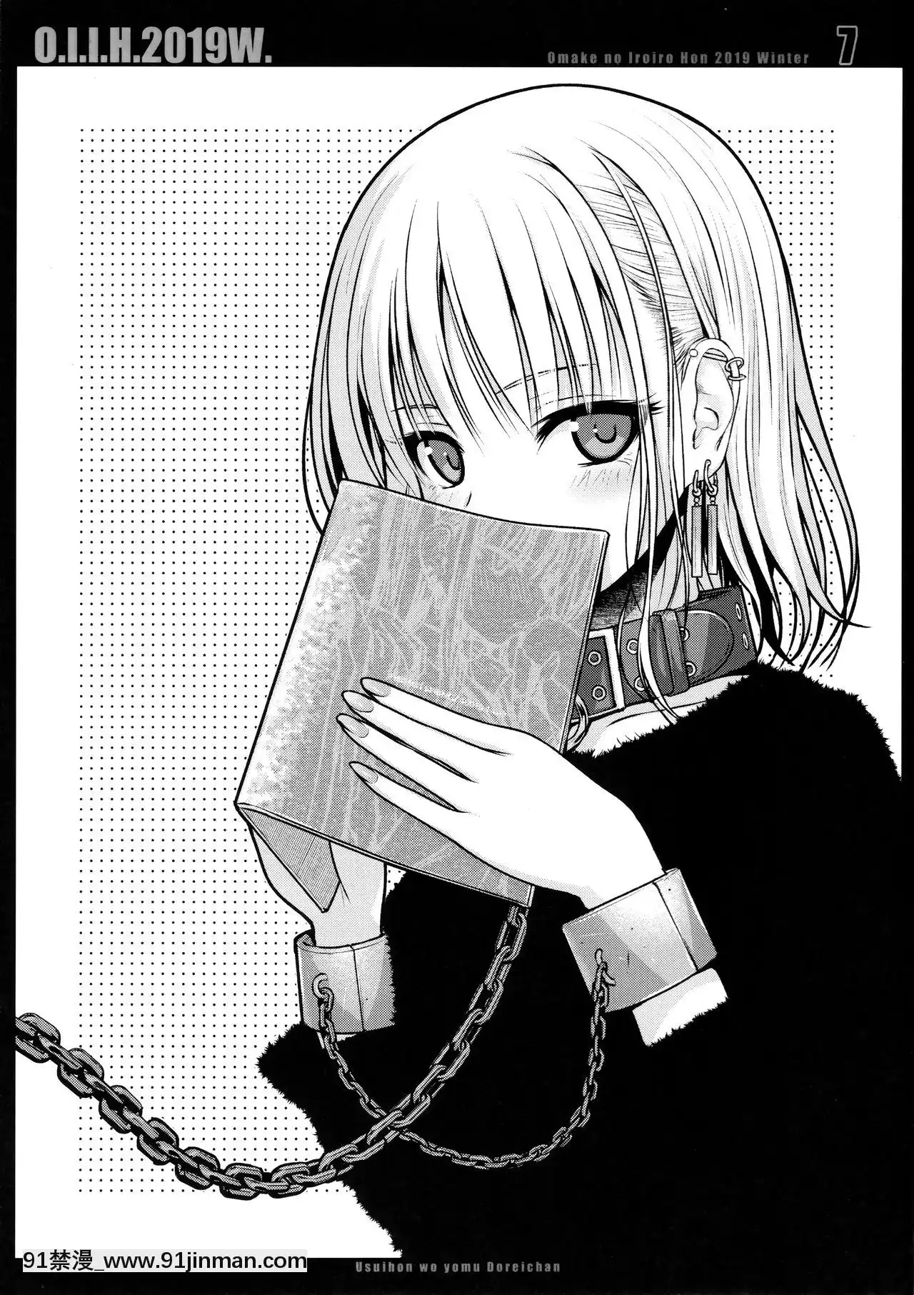 [無毒漢化組](C97)[40010壱號(40010試作型)]MAGICALORANGEDARKNESS(ToLOVEる-とらぶる-)[h漫 滿堂]