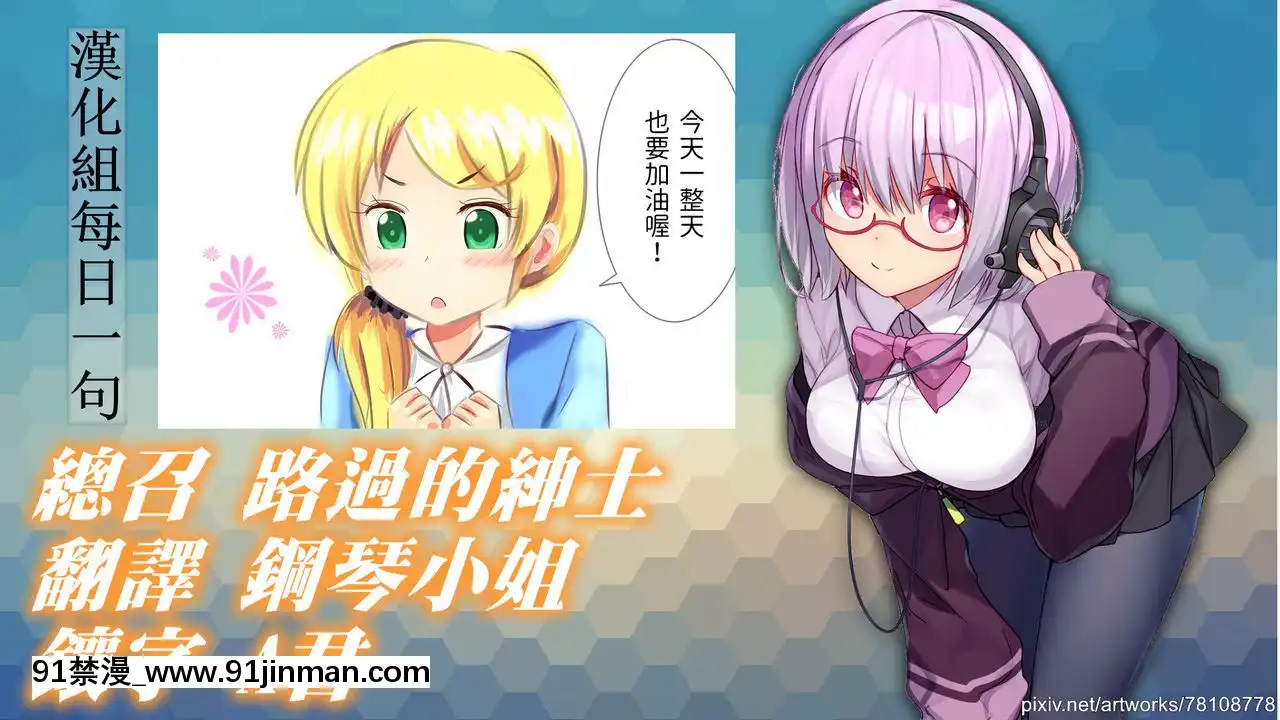 [禁漫漢化組][Hasemibox(長谷見亮)]お姉ちゃんとショタのお泊りデイズ(NEWGAME!)[norton 18h for sale]