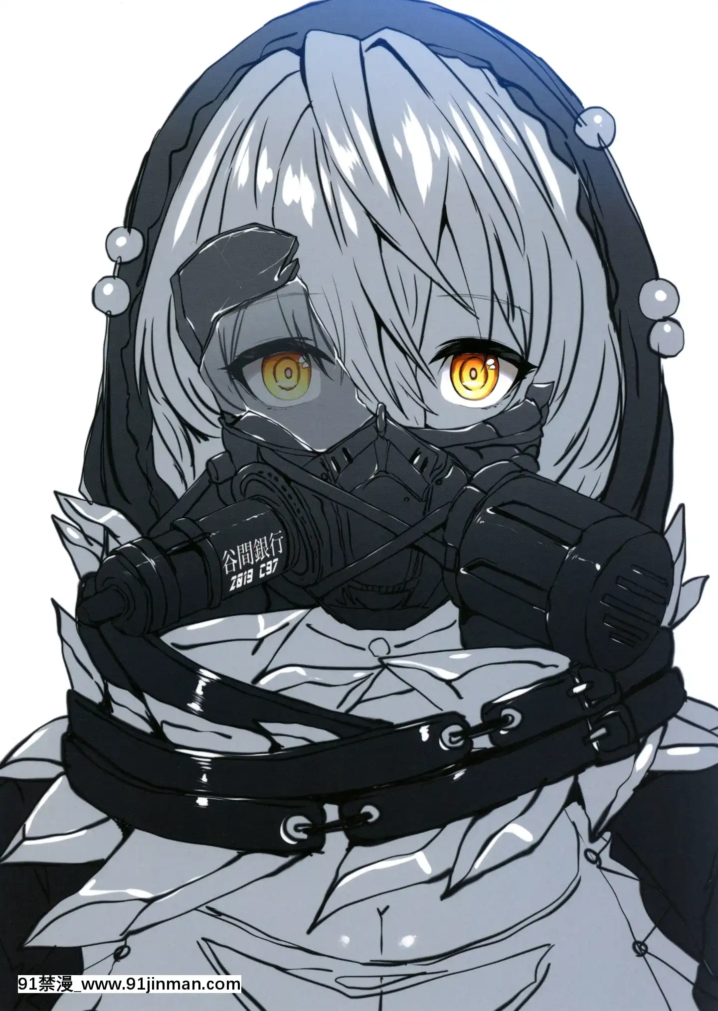 (C97)[谷間銀行(Belko)]栄光の架け橋(コードヴェイン)[中國翻訳][水原千鶴 h漫]