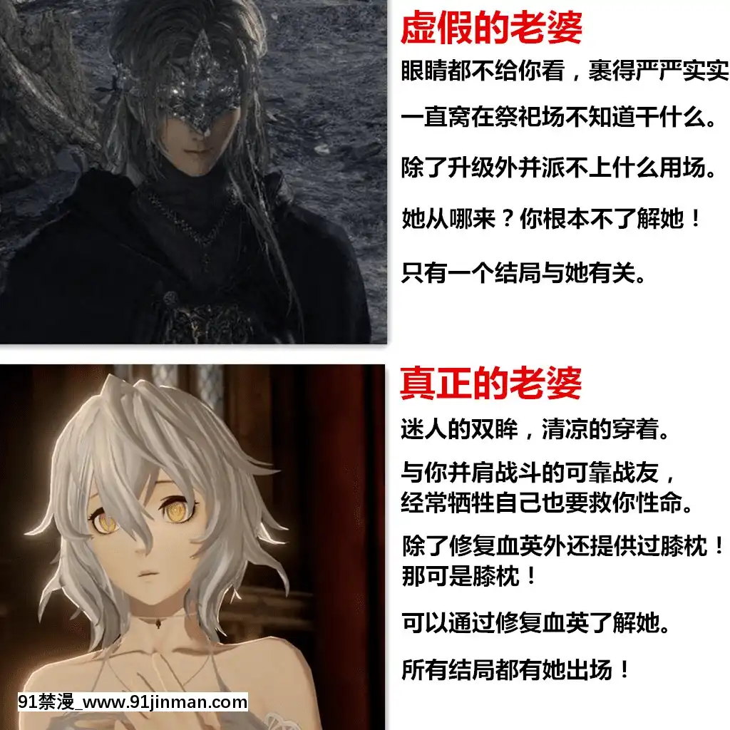 (C97)[谷間銀行(Belko)]栄光の架け橋(コードヴェイン)[中國翻訳][水原千鶴 h漫]