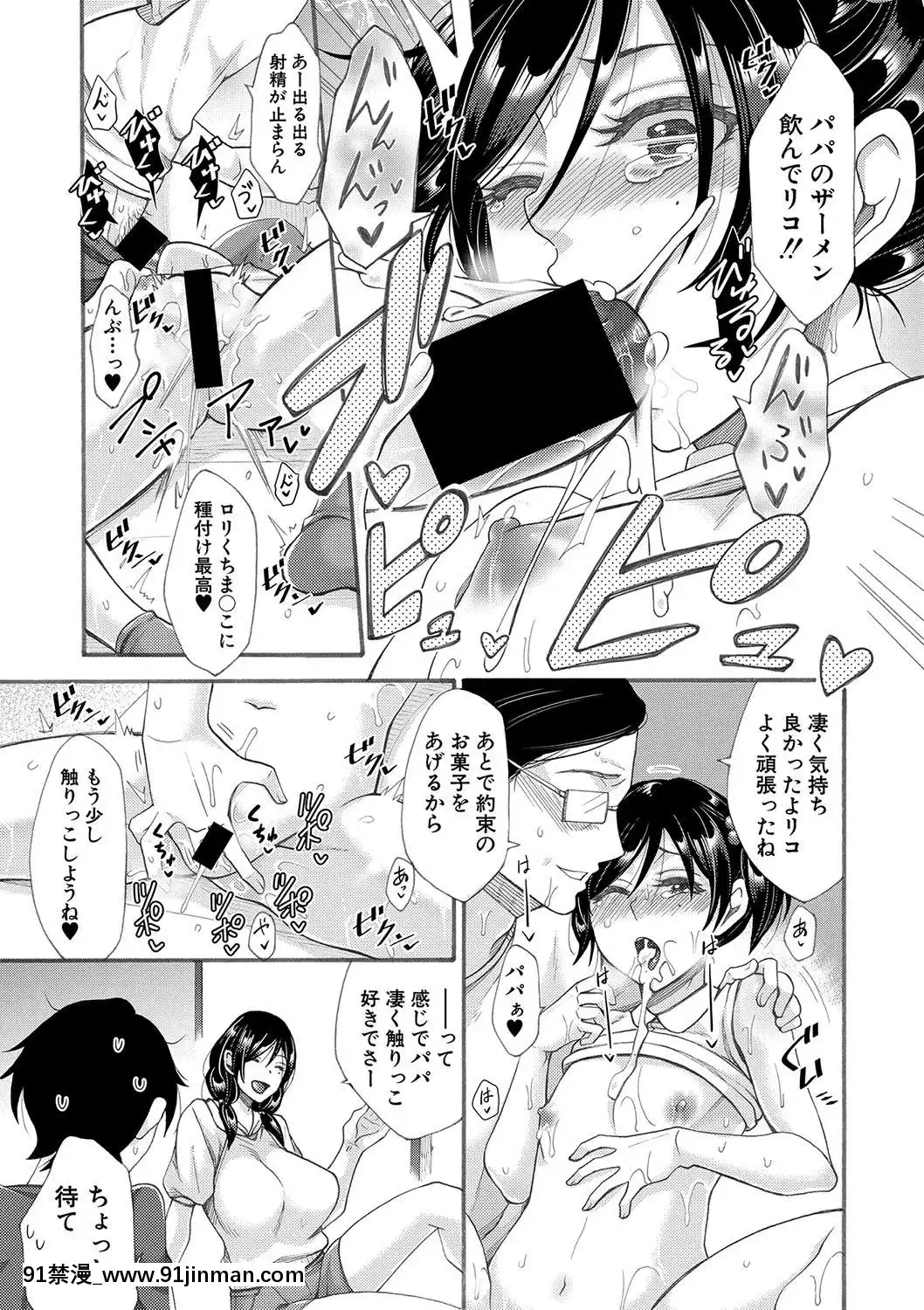 (成年コミック)[雑誌]COMIC真激2020年1月號[DL版][名偵探柯南 h漫]
