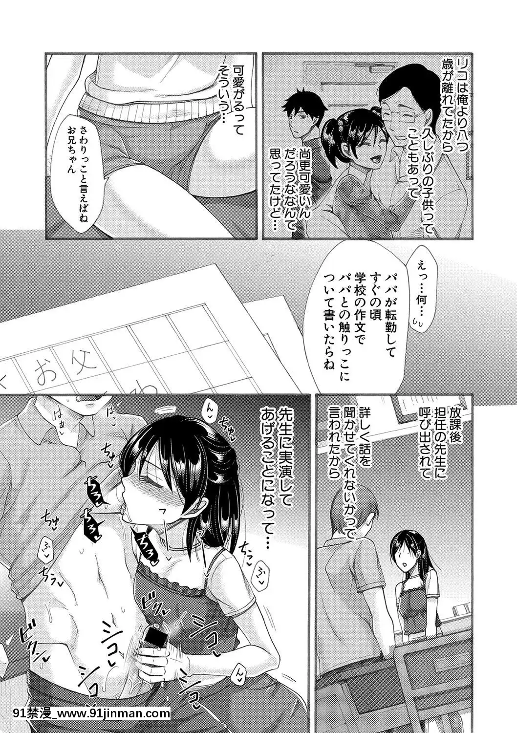 (成年コミック)[雑誌]COMIC真激2020年1月號[DL版][名偵探柯南 h漫]