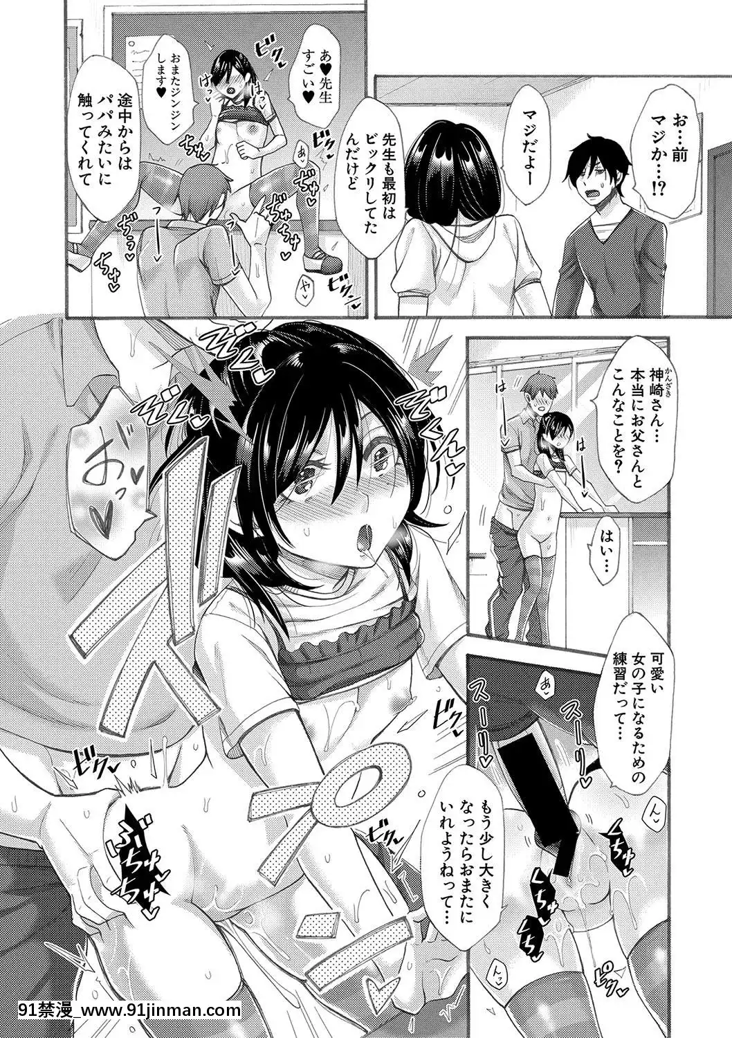 (成年コミック)[雑誌]COMIC真激2020年1月號[DL版][名偵探柯南 h漫]