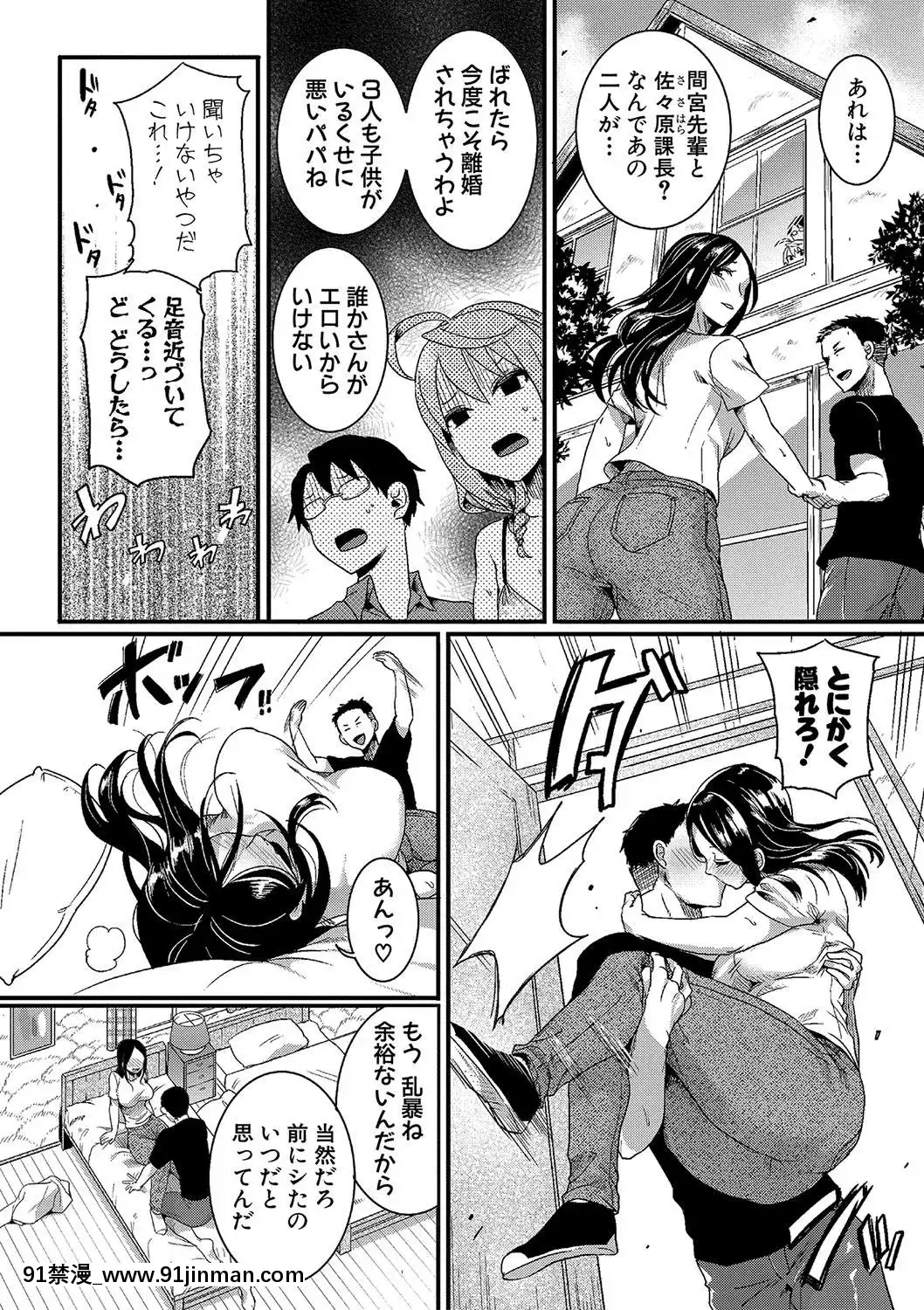 (成年コミック)[雑誌]COMIC真激2020年1月號[DL版][名偵探柯南 h漫]