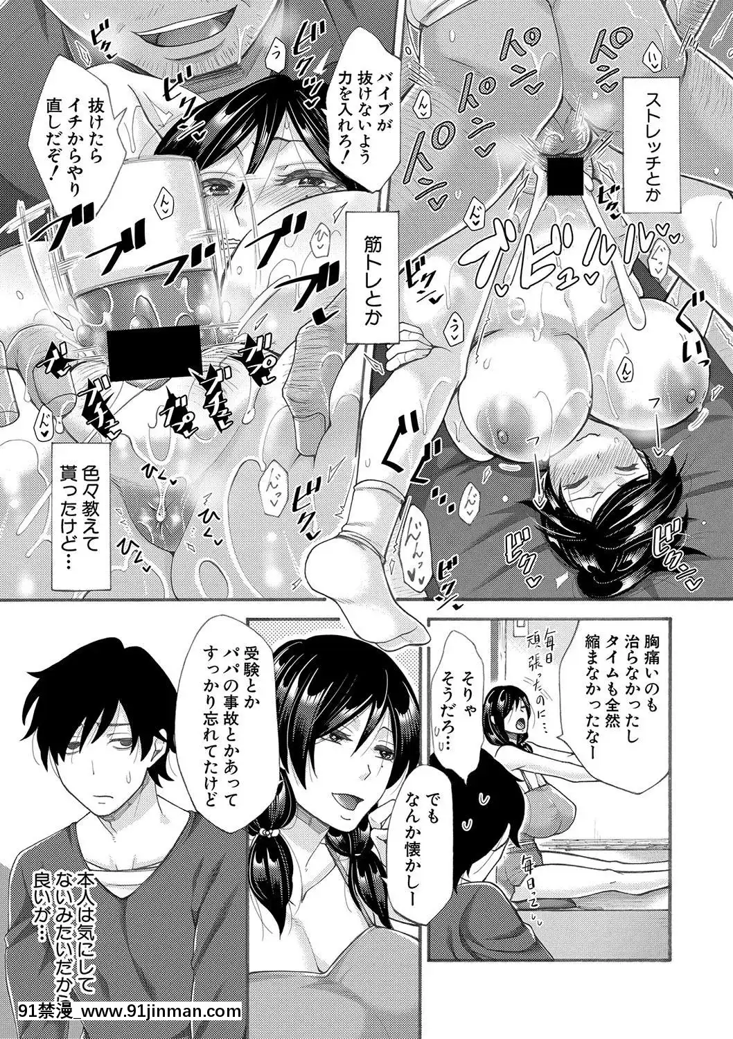 (成年コミック)[雑誌]COMIC真激2020年1月號[DL版][名偵探柯南 h漫]
