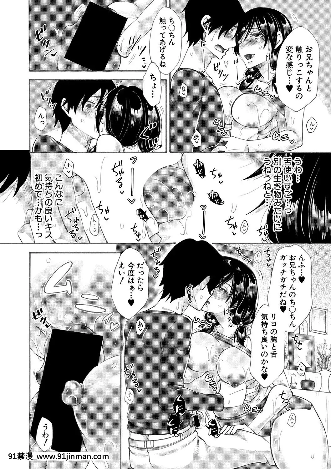 (成年コミック)[雑誌]COMIC真激2020年1月號[DL版][名偵探柯南 h漫]