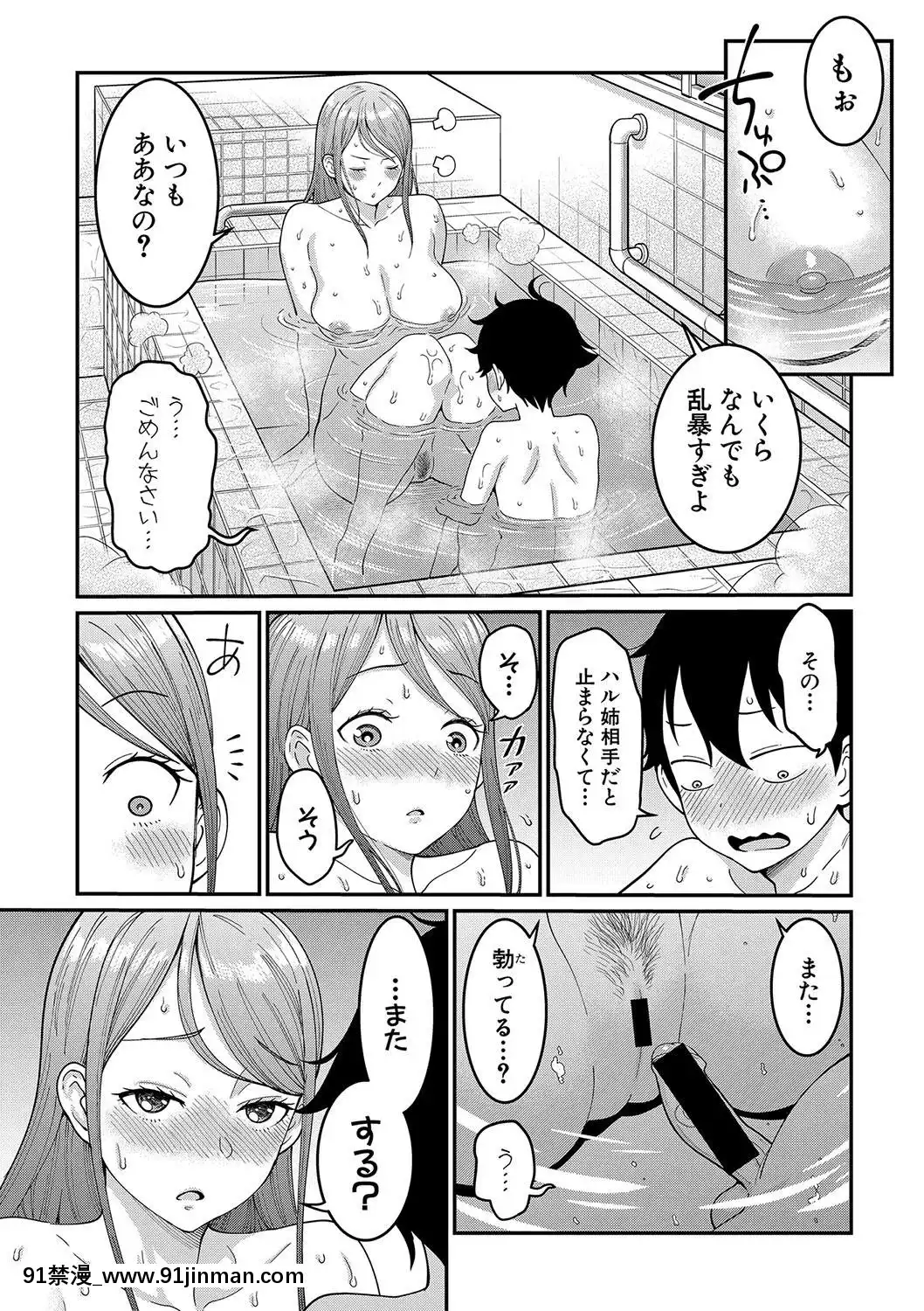 (成年コミック)[雑誌]COMIC真激2020年1月號[DL版][名偵探柯南 h漫]