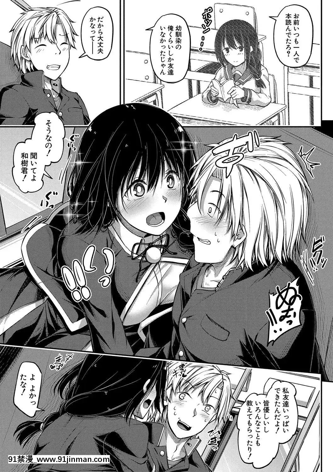 (成年コミック)[雑誌]COMIC真激2020年1月號[DL版][名偵探柯南 h漫]