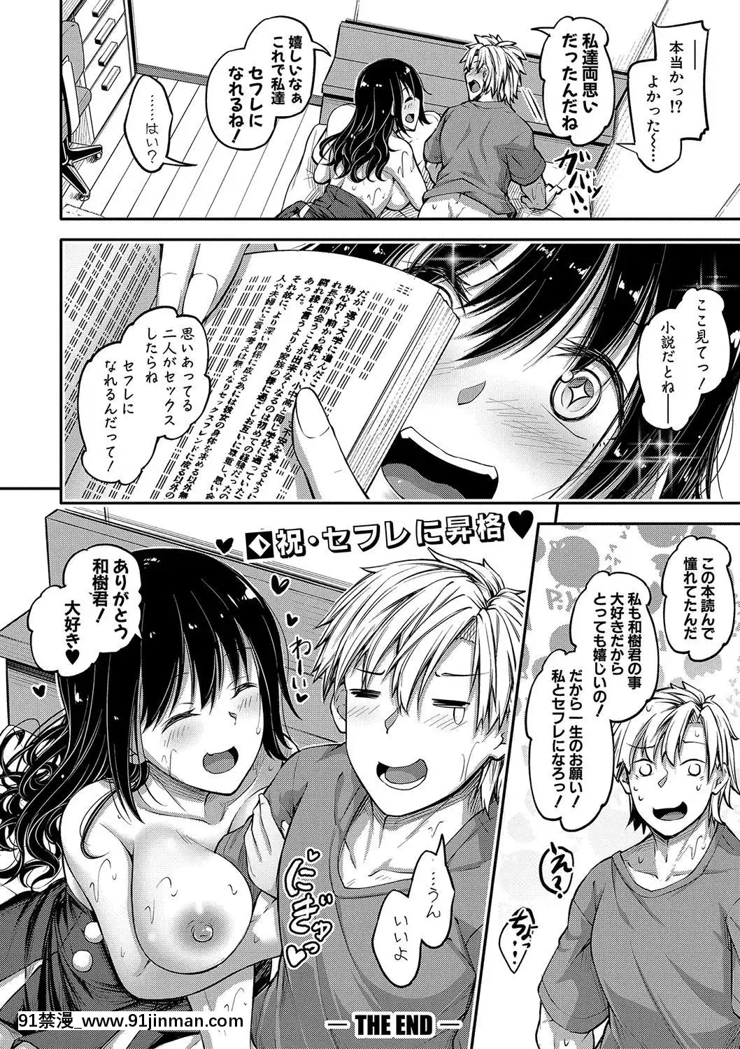 (成年コミック)[雑誌]COMIC真激2020年1月號[DL版][名偵探柯南 h漫]