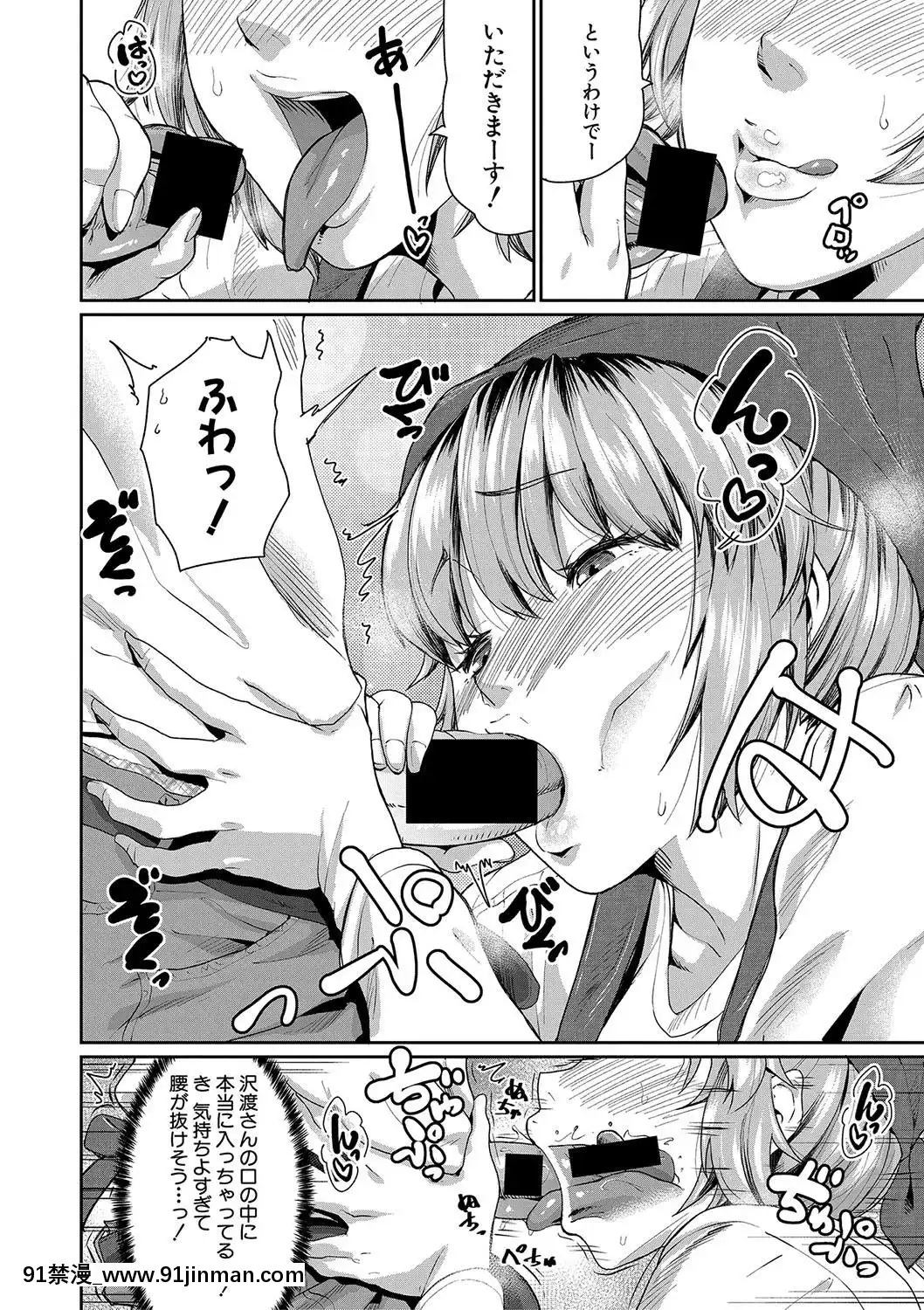 (成年コミック)[雑誌]COMIC真激2020年1月號[DL版][名偵探柯南 h漫]