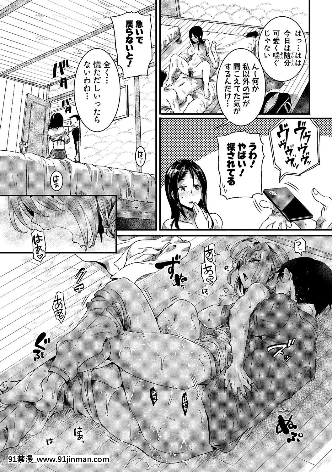 (成年コミック)[雑誌]COMIC真激2020年1月號[DL版][名偵探柯南 h漫]