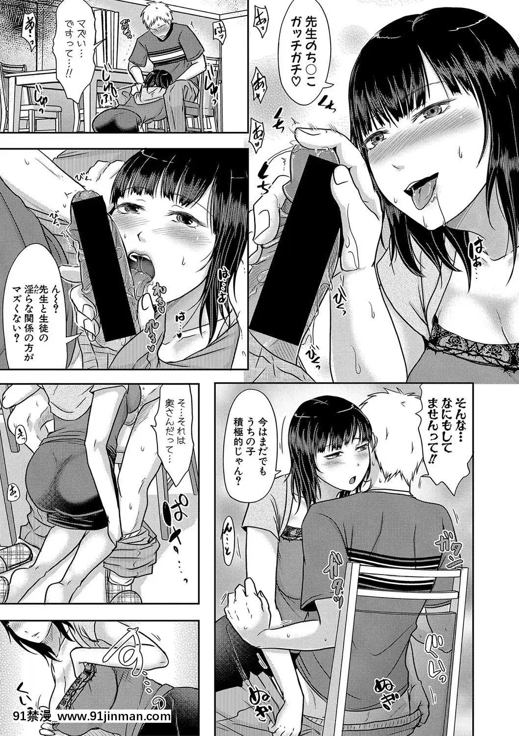 (成年コミック)[雑誌]COMIC真激2020年1月號[DL版][名偵探柯南 h漫]
