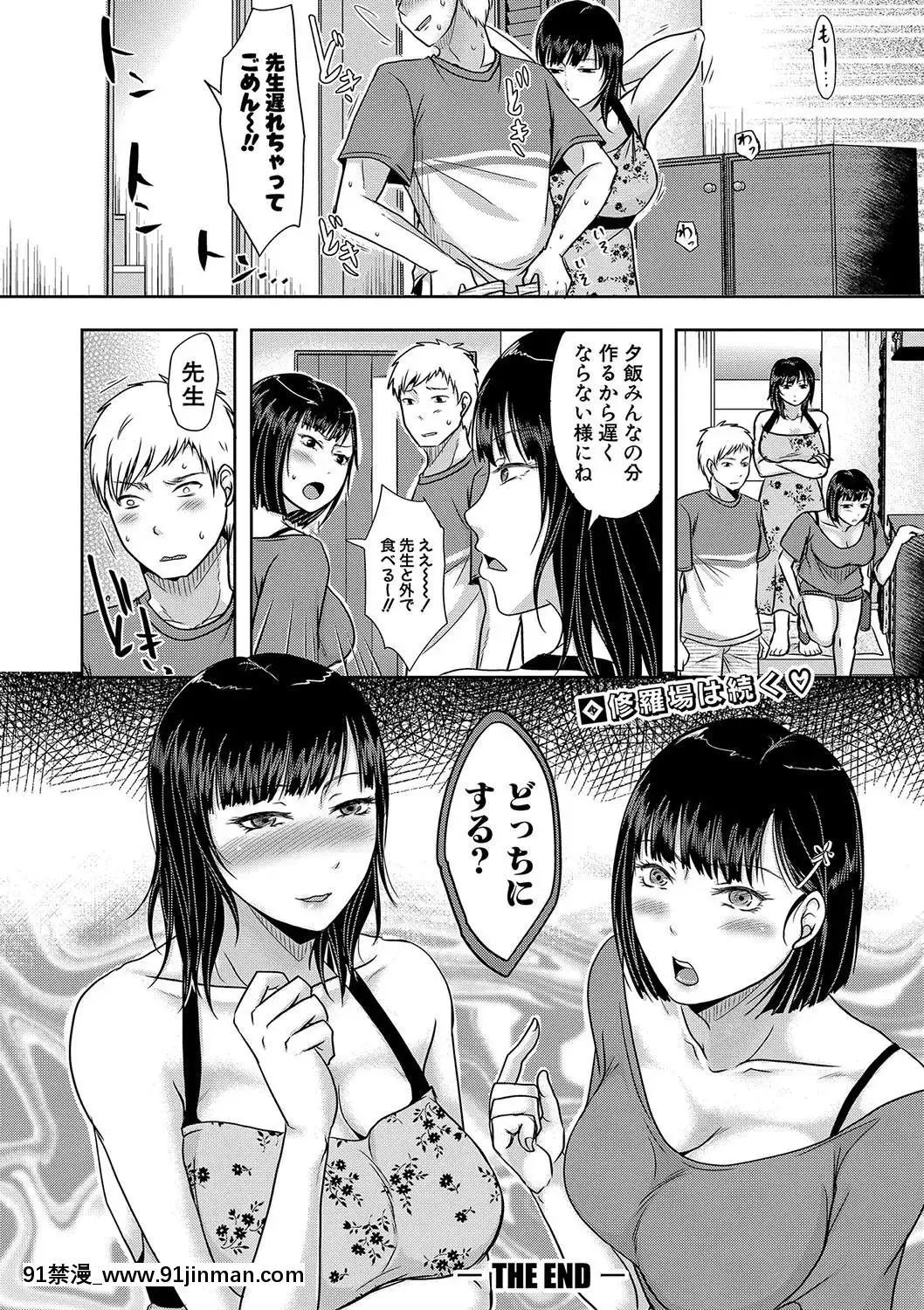 (成年コミック)[雑誌]COMIC真激2020年1月號[DL版][名偵探柯南 h漫]