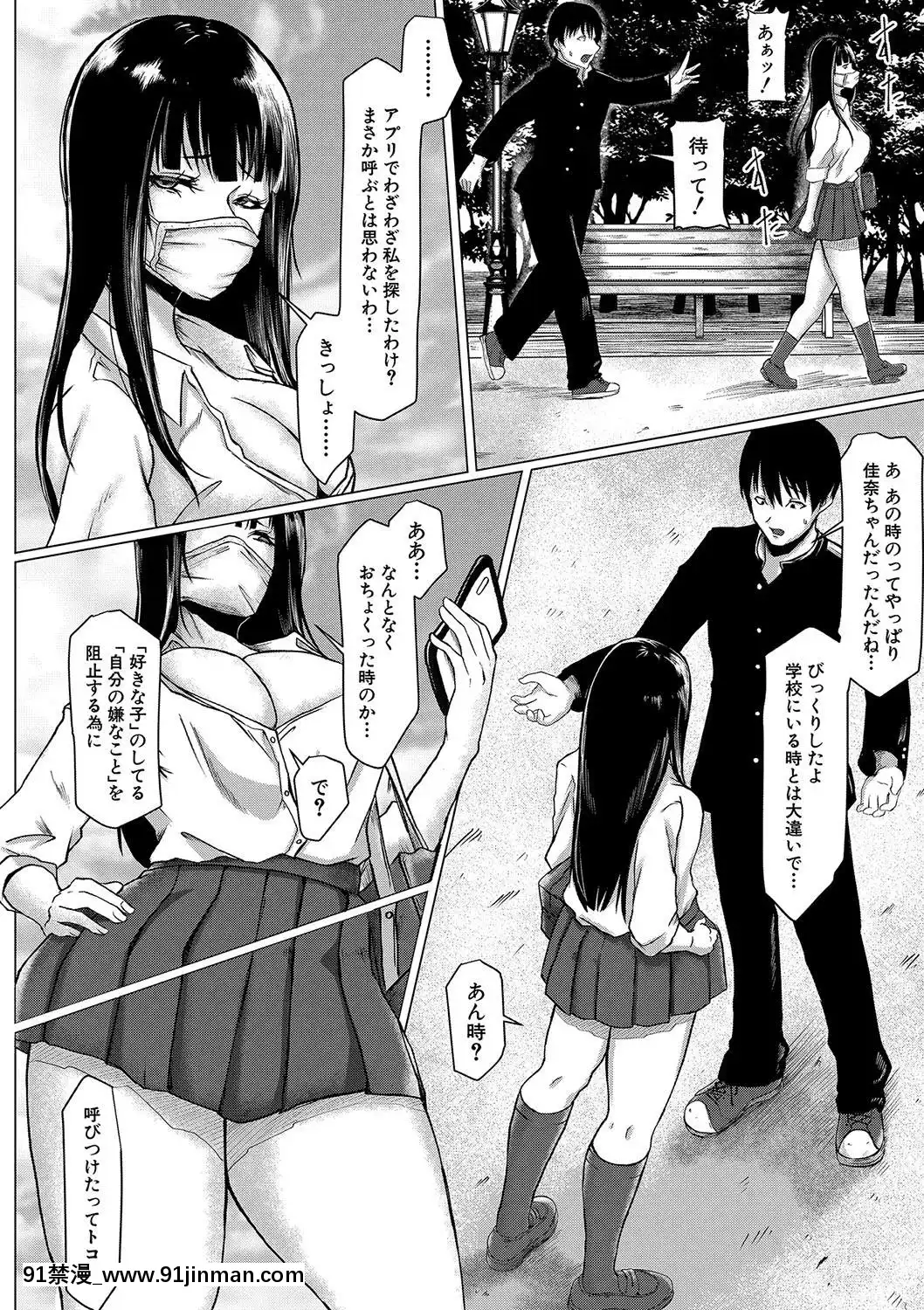 (成年コミック)[雑誌]COMIC真激2020年1月號[DL版][名偵探柯南 h漫]