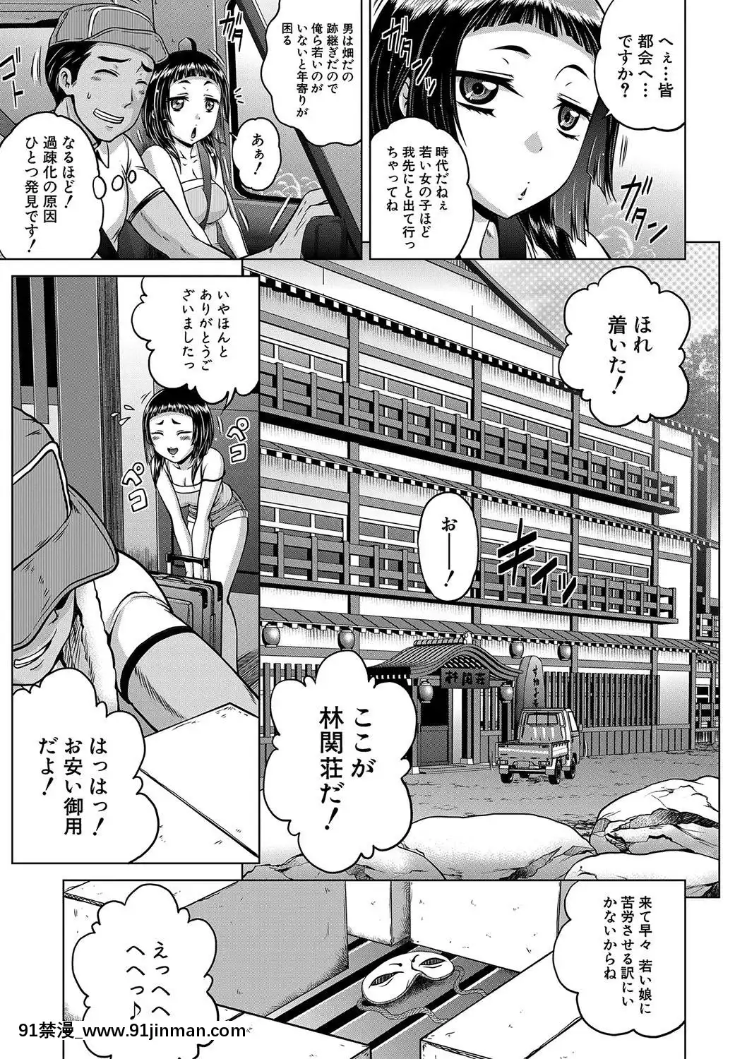 (成年コミック)[雑誌]COMIC真激2020年1月號[DL版][名偵探柯南 h漫]