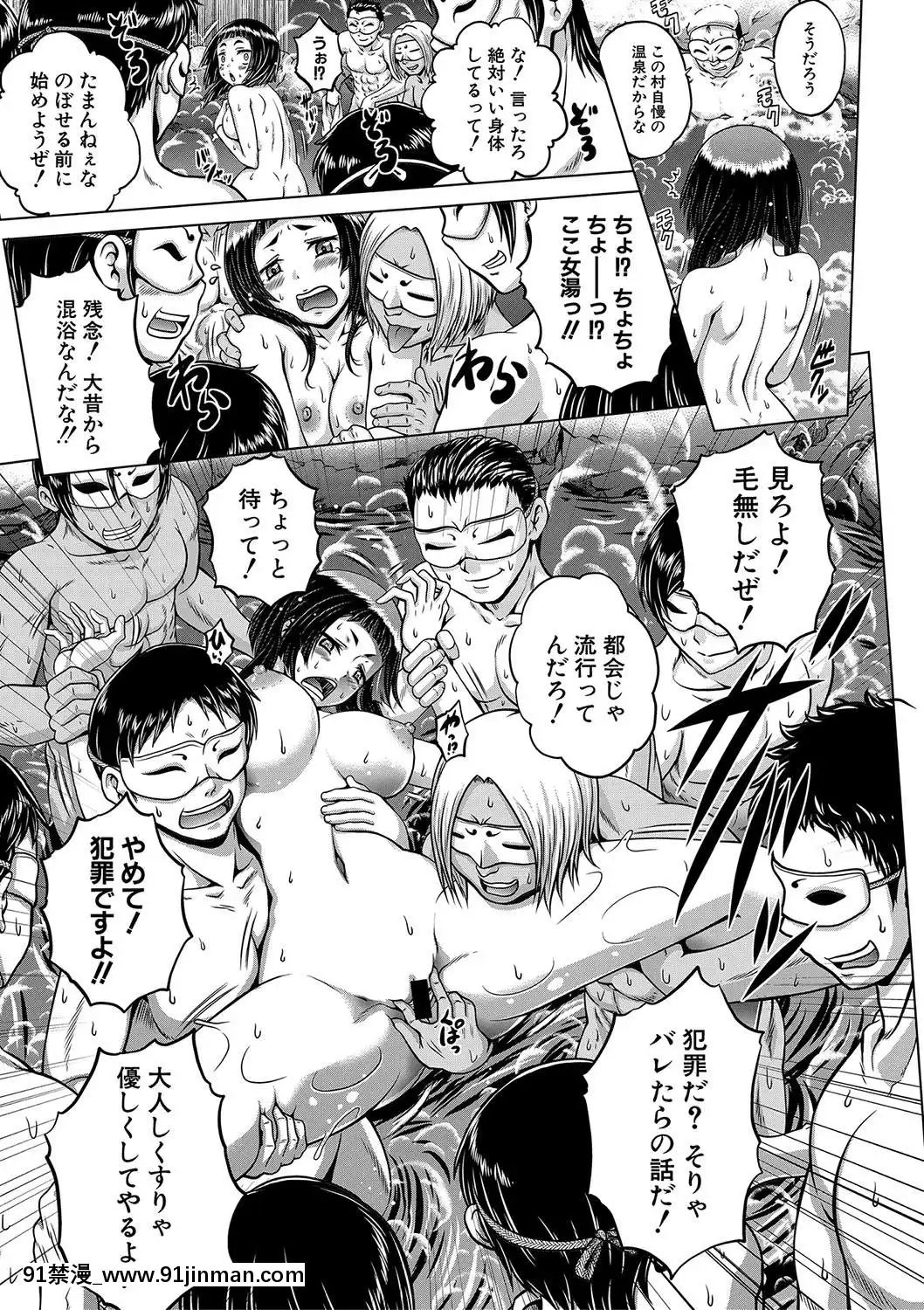 (成年コミック)[雑誌]COMIC真激2020年1月號[DL版][名偵探柯南 h漫]