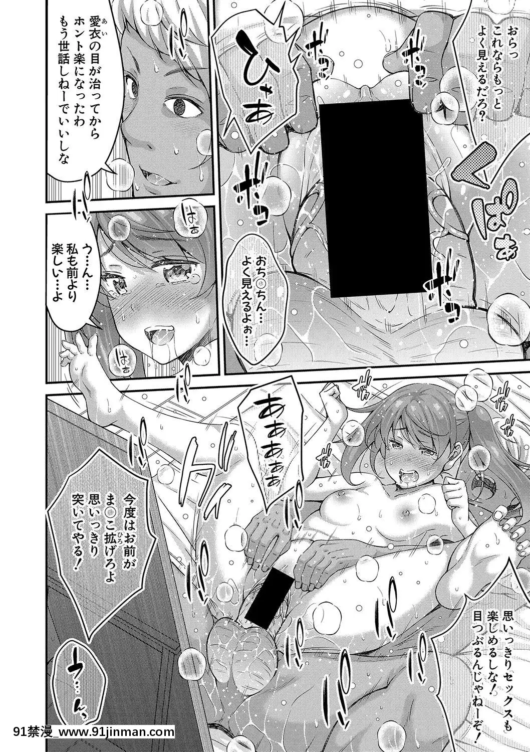 (成年コミック)[雑誌]COMIC真激2020年1月號[DL版][名偵探柯南 h漫]