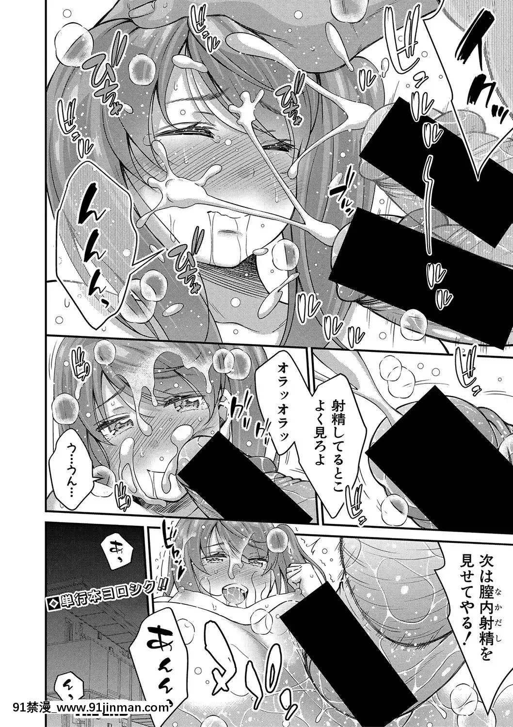 (成年コミック)[雑誌]COMIC真激2020年1月號[DL版][名偵探柯南 h漫]