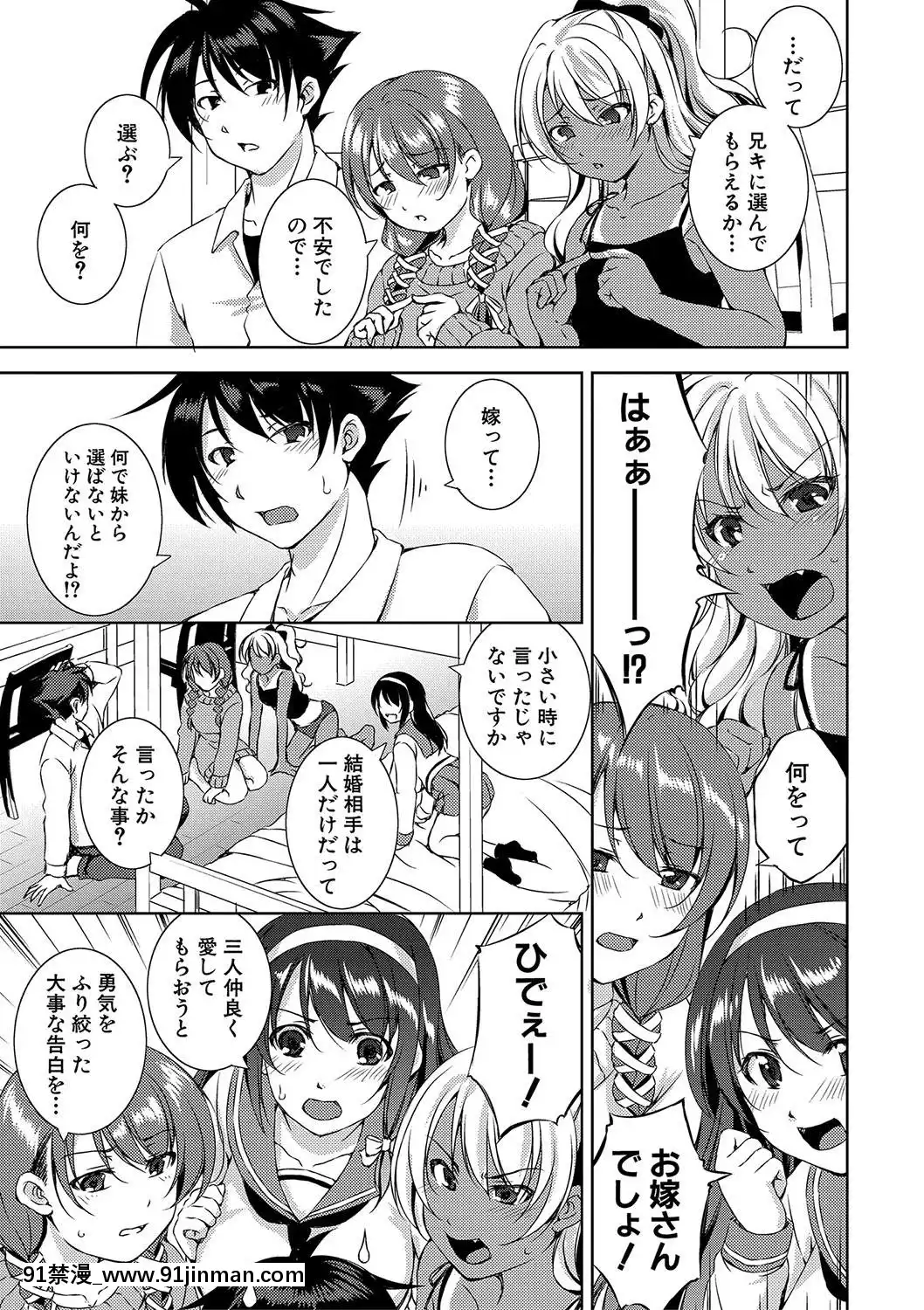 (成年コミック)[雑誌]COMIC真激2020年1月號[DL版][名偵探柯南 h漫]