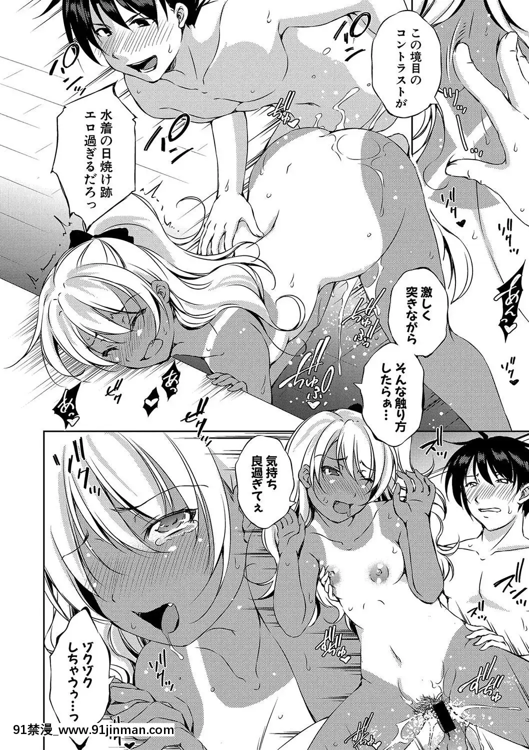 (成年コミック)[雑誌]COMIC真激2020年1月號[DL版][名偵探柯南 h漫]