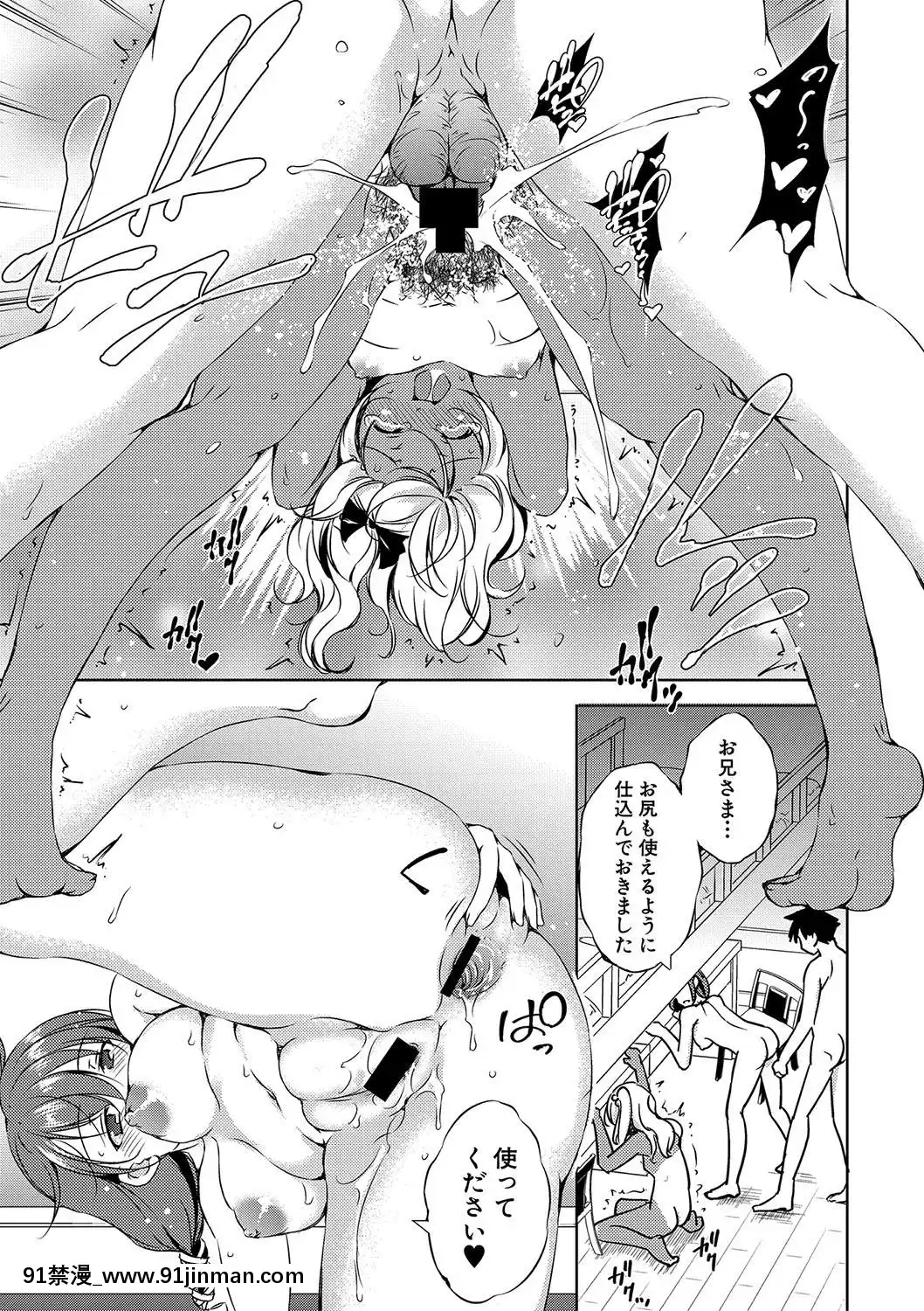 (成年コミック)[雑誌]COMIC真激2020年1月號[DL版][名偵探柯南 h漫]