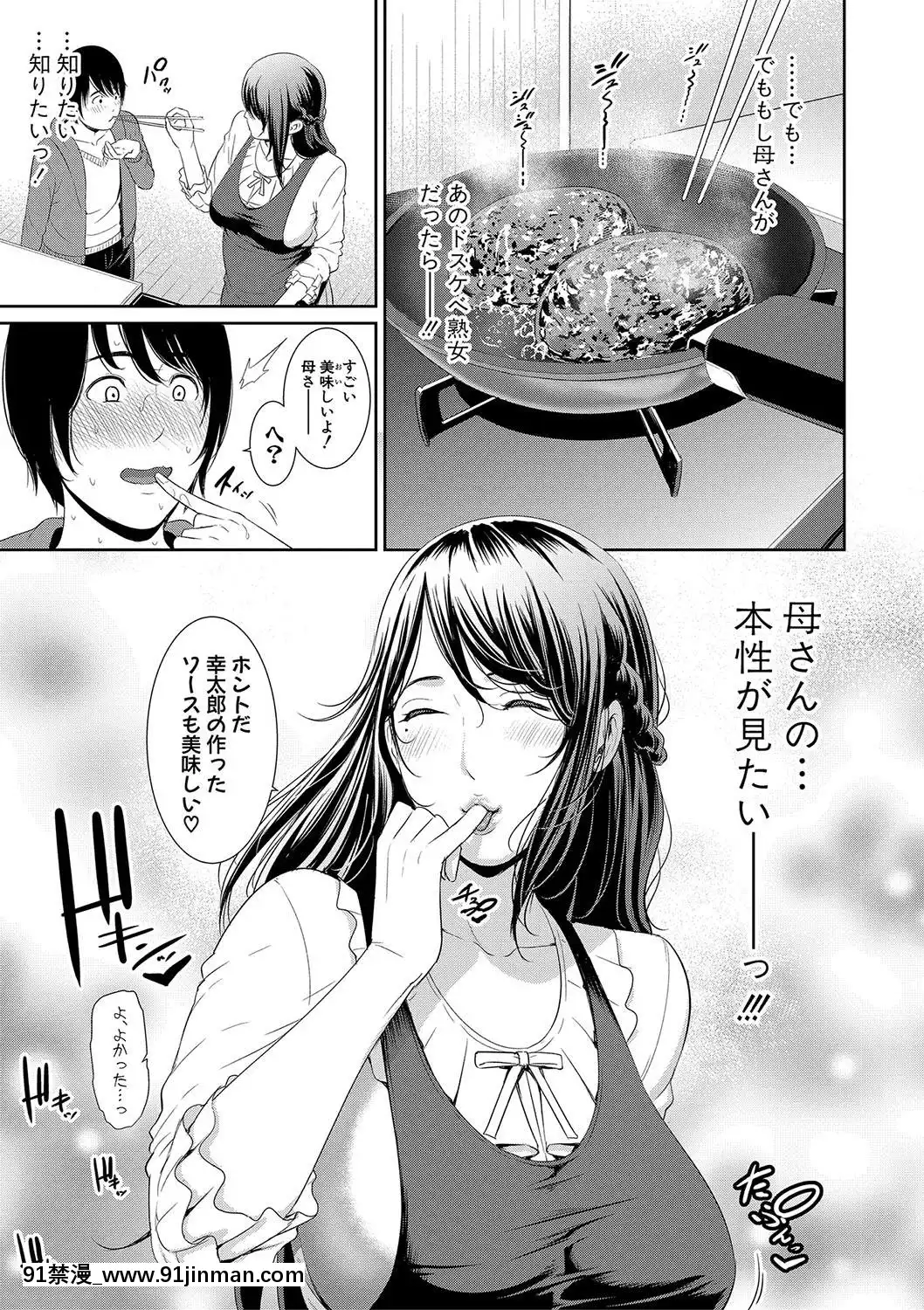 (成年コミック)[雑誌]COMIC真激2020年1月號[DL版][名偵探柯南 h漫]