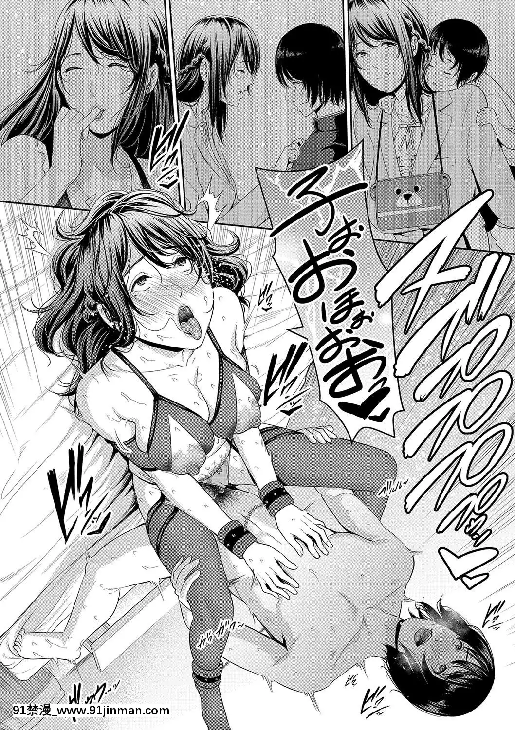 (成年コミック)[雑誌]COMIC真激2020年1月號[DL版][名偵探柯南 h漫]