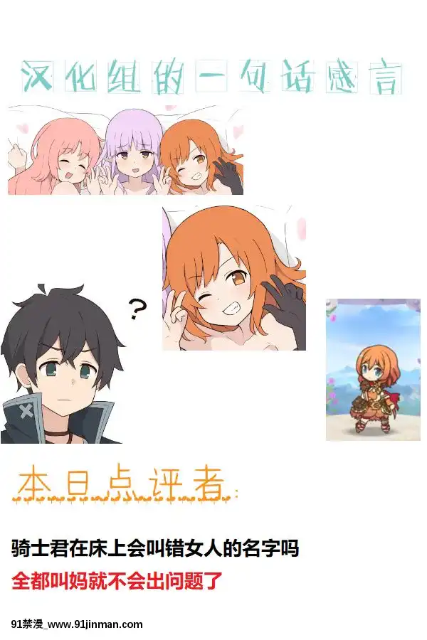 [鋼華團漢化組][Fizz]リトルセックスハロウィンナイトのお話(プリンセスコネクト!ReDive)[ret 18h windows]