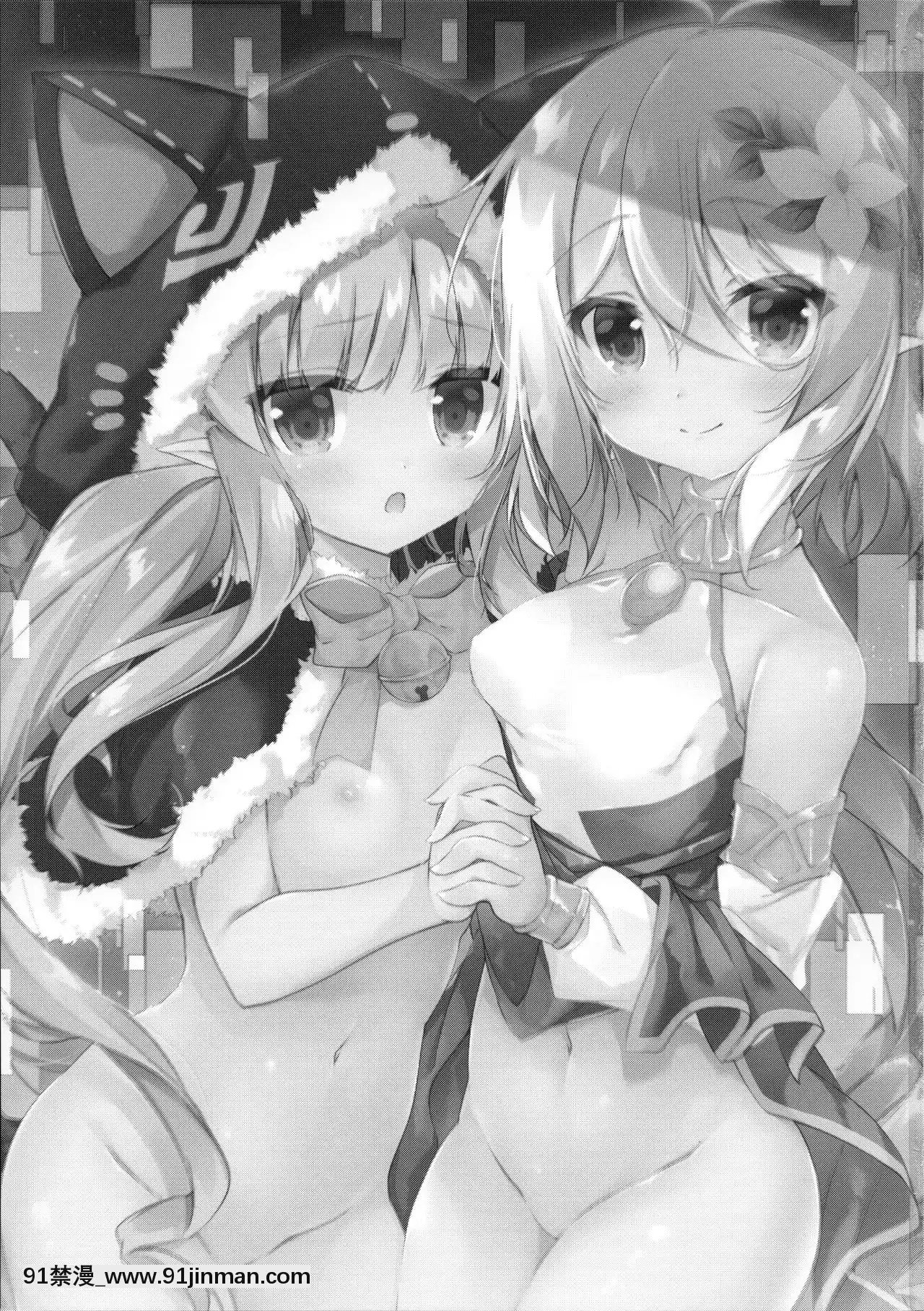[無邪気漢化組](C97)[桃のカンヅメ(七桃りお)]PRINCESSUKEBEBOOK(プリンセスコネクト!ReDive)[h漫畫 comic]