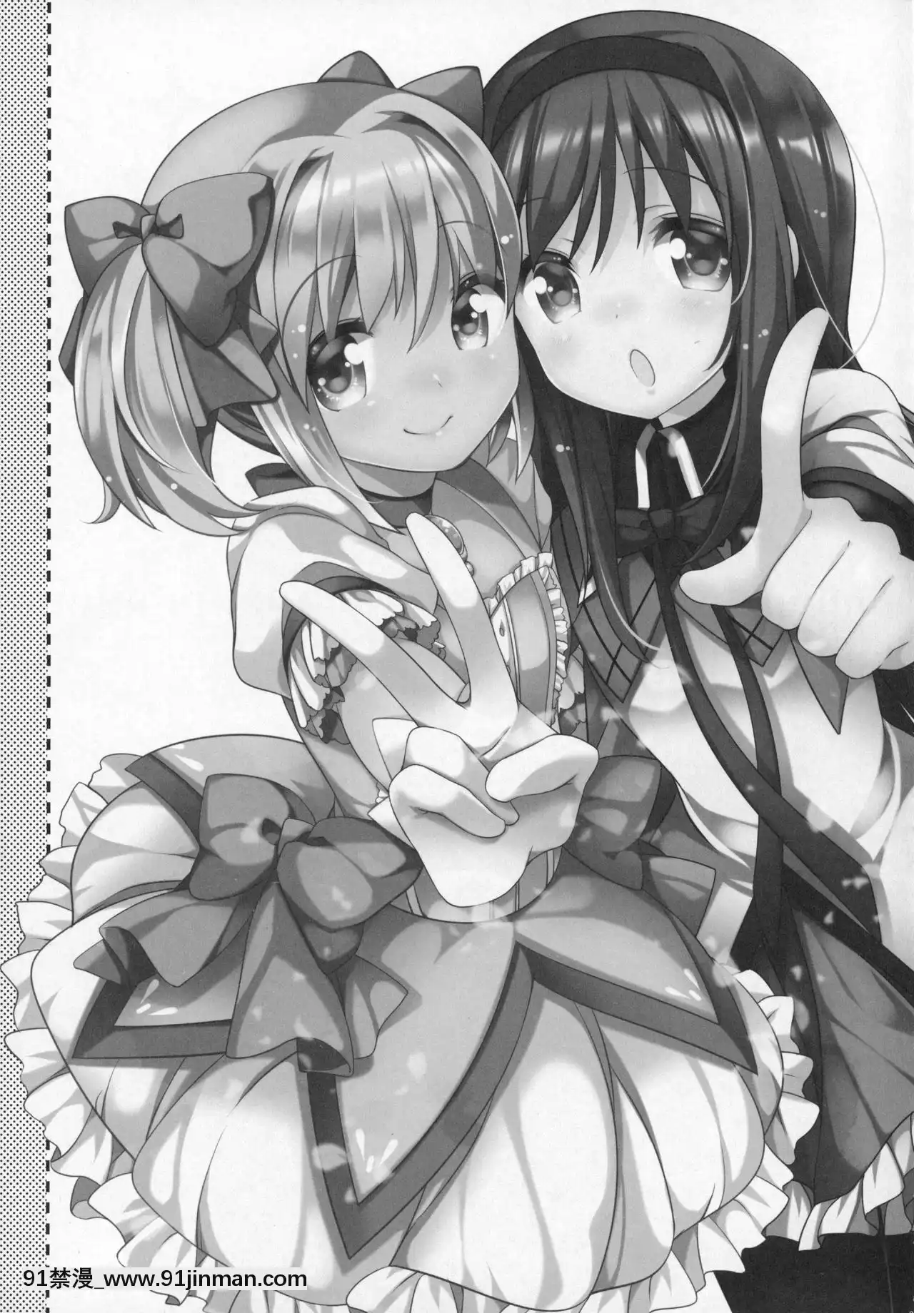[吼姆喵個人漢化](C91)[ももきゅー(しらたまよもぎ)]ぎゅっと総集編+3(魔法少女まどか☆マギカ)[h漫 海賊王]