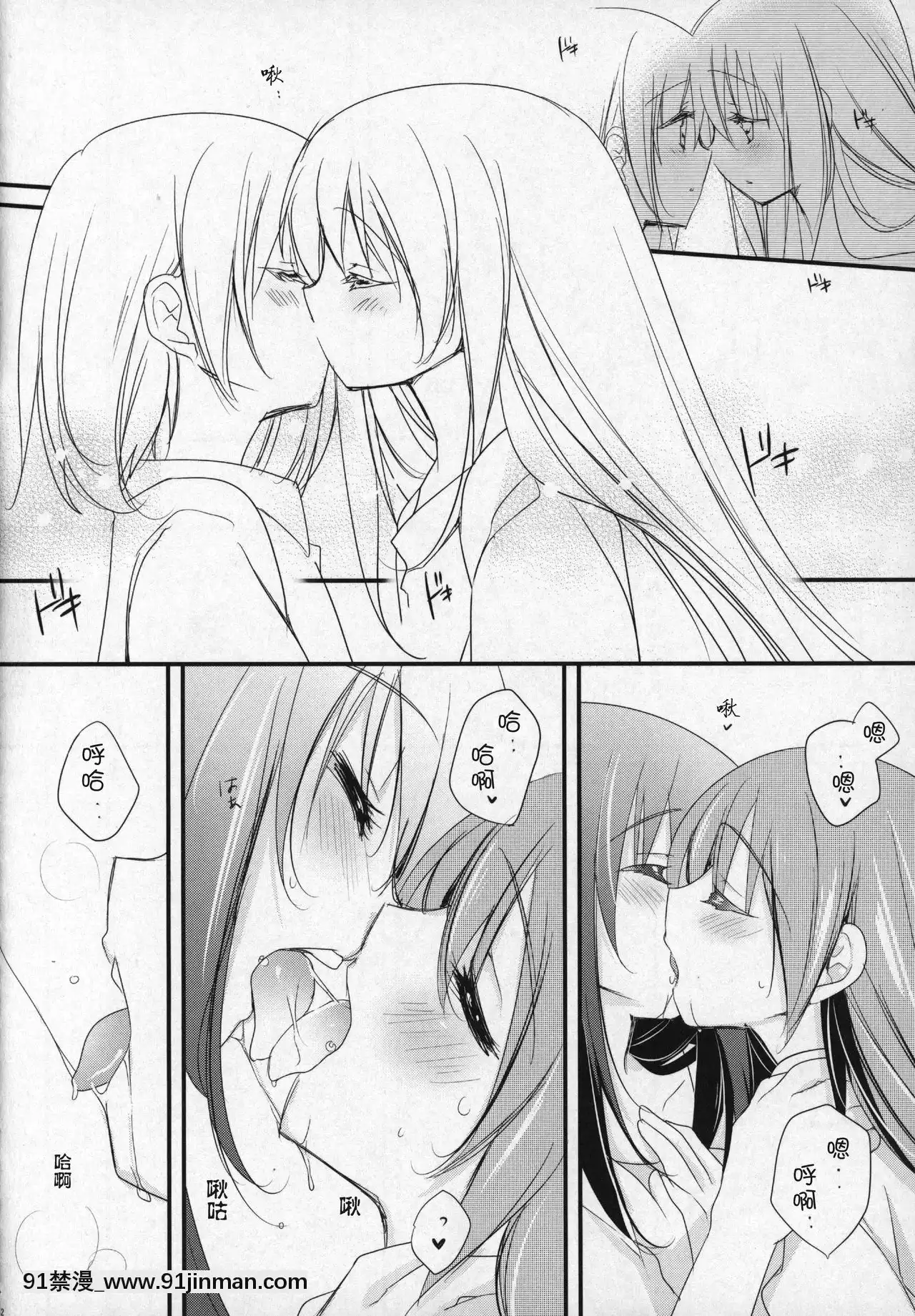[吼姆喵個人漢化](C91)[ももきゅー(しらたまよもぎ)]ぎゅっと総集編+3(魔法少女まどか☆マギカ)[h漫 海賊王]