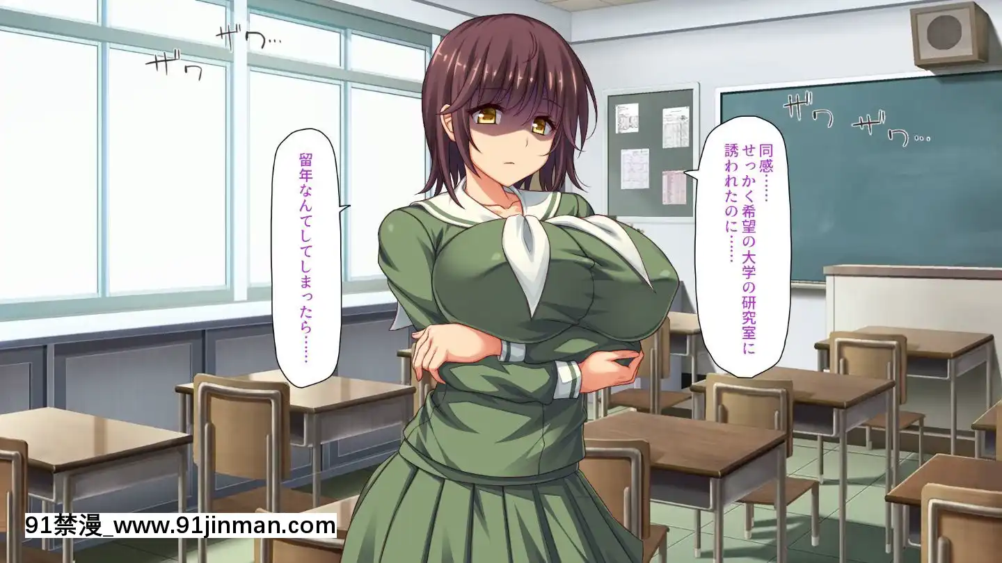 (同人CG集)[汁っけの多い柘榴]嫌々ながらもブサメンの精液を求めるお嬢様達[鬼父 h漫]