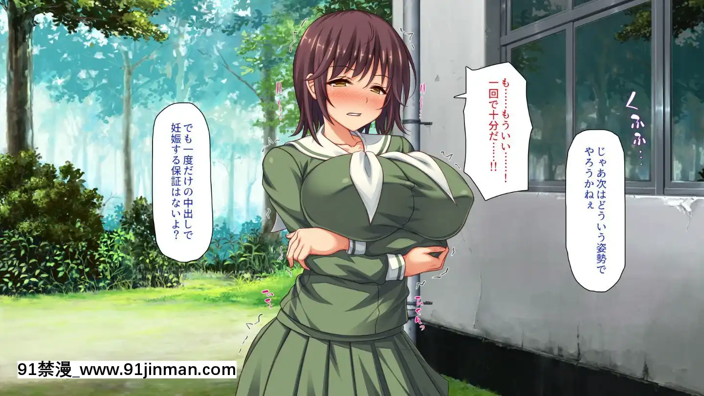 (同人CG集)[汁っけの多い柘榴]嫌々ながらもブサメンの精液を求めるお嬢様達[鬼父 h漫]
