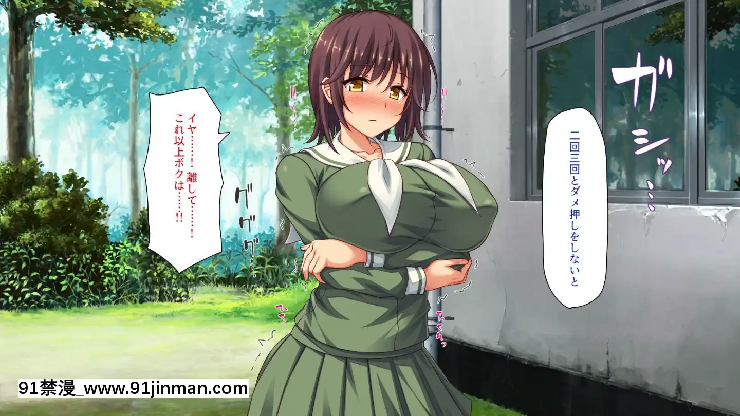 (同人CG集)[汁っけの多い柘榴]嫌々ながらもブサメンの精液を求めるお嬢様達[鬼父 h漫]