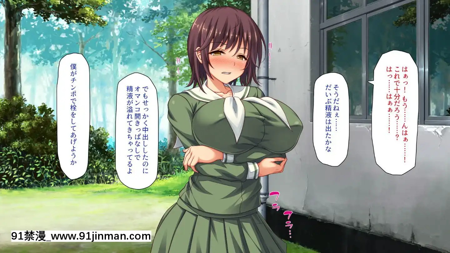 (同人CG集)[汁っけの多い柘榴]嫌々ながらもブサメンの精液を求めるお嬢様達[鬼父 h漫]