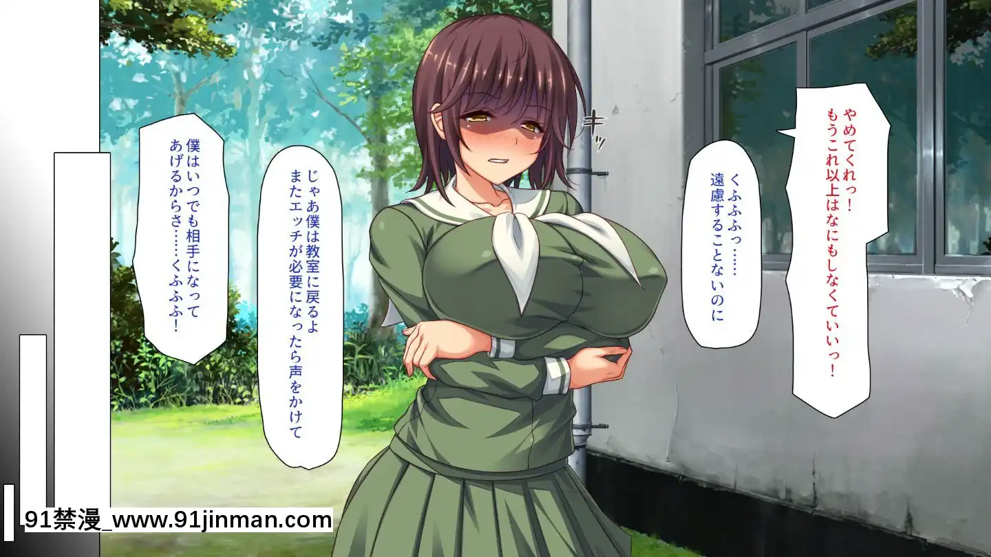 (同人CG集)[汁っけの多い柘榴]嫌々ながらもブサメンの精液を求めるお嬢様達[鬼父 h漫]